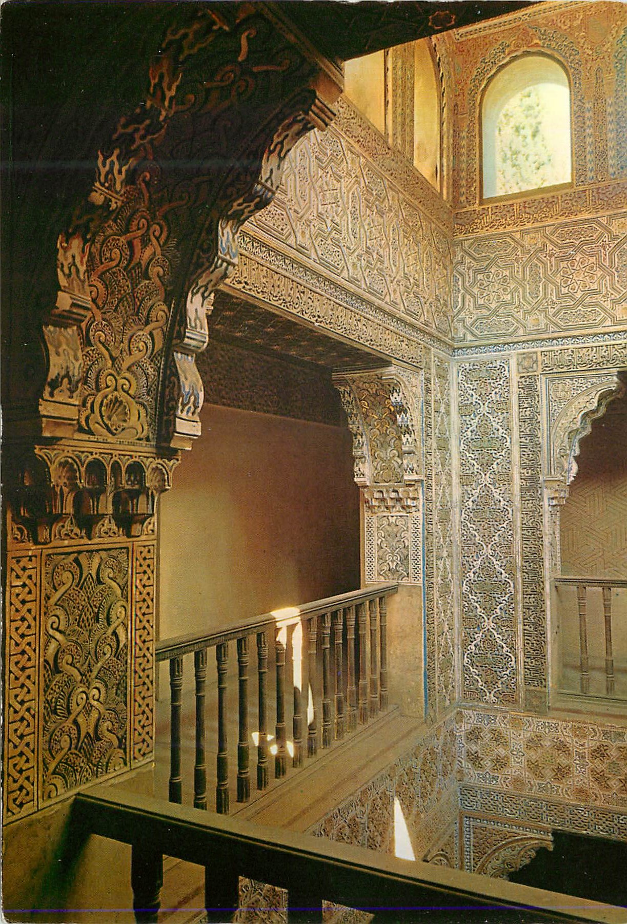 CPM Granada Alhambra Salle de Bains Detail 