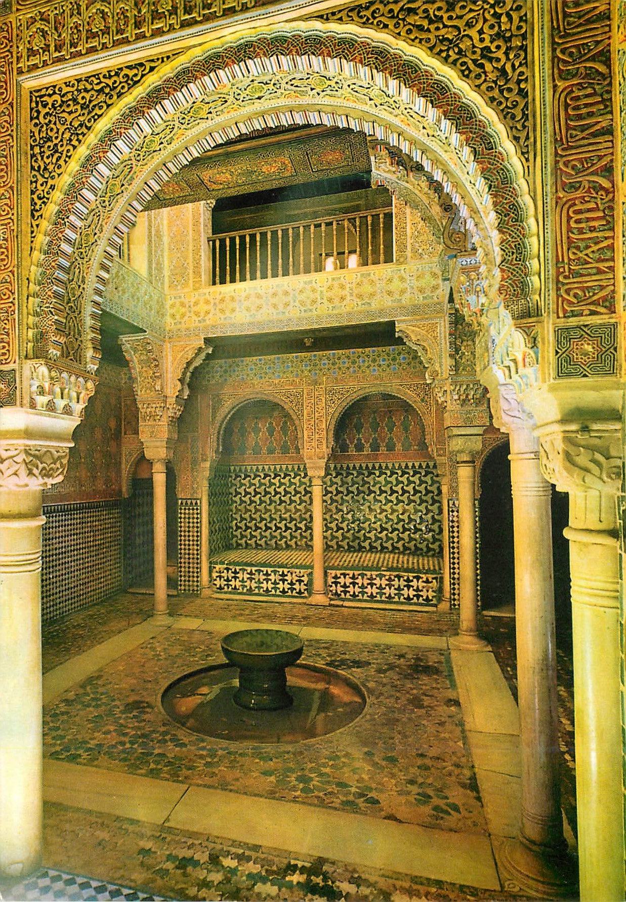 CPM Granada Alhambra Salle de repos 