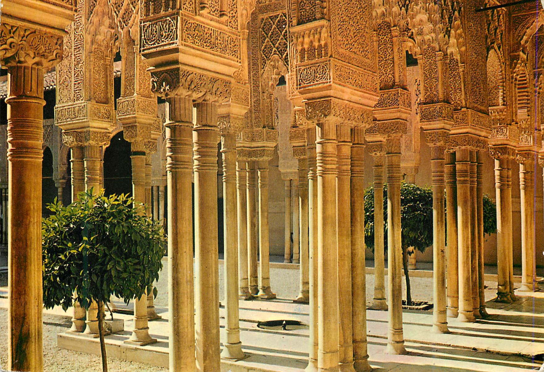 CPM Granada Alhambra Colonnes Cour des Lions 
