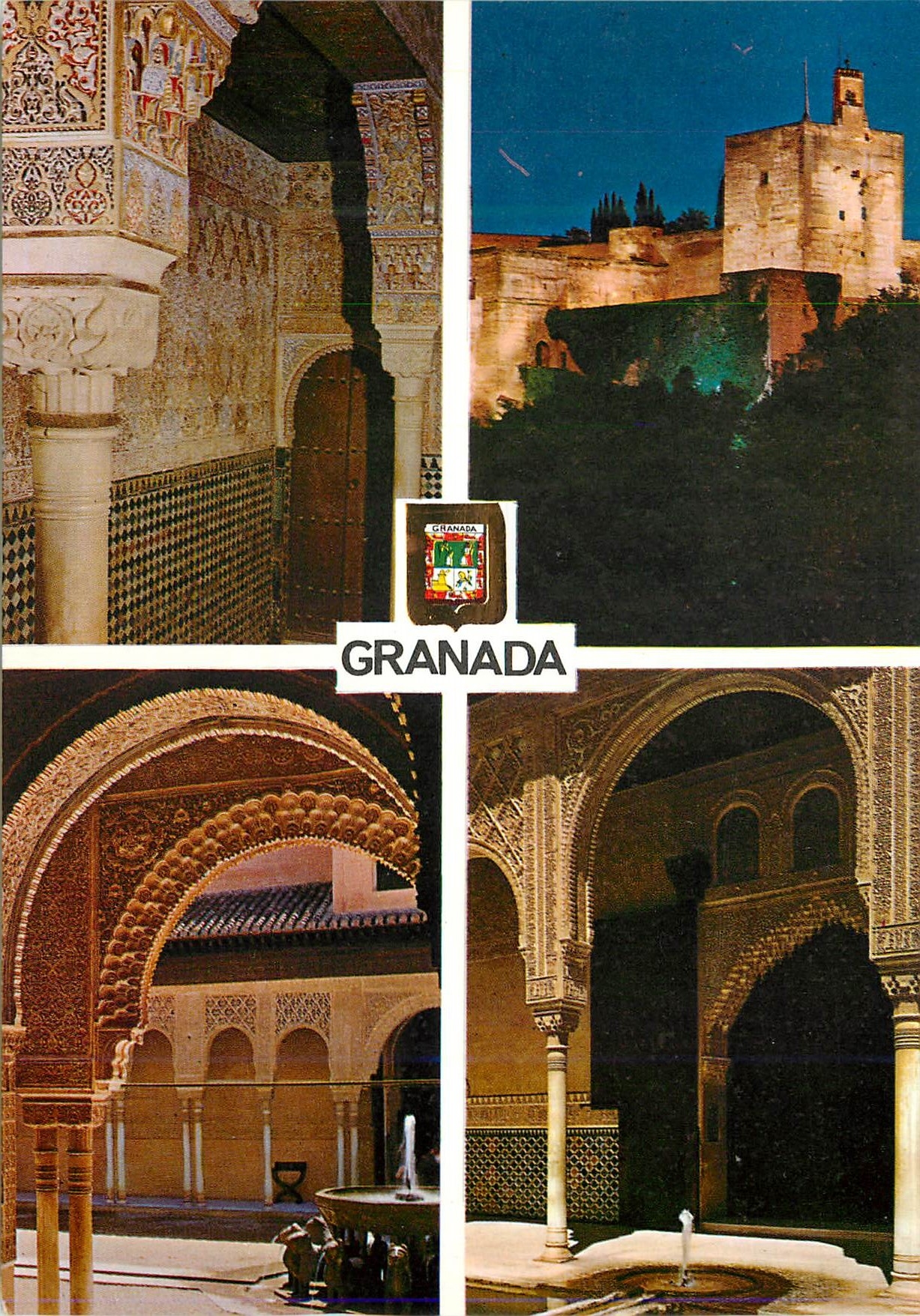CPM Granada Alhambra Details de la Sala del Repose 