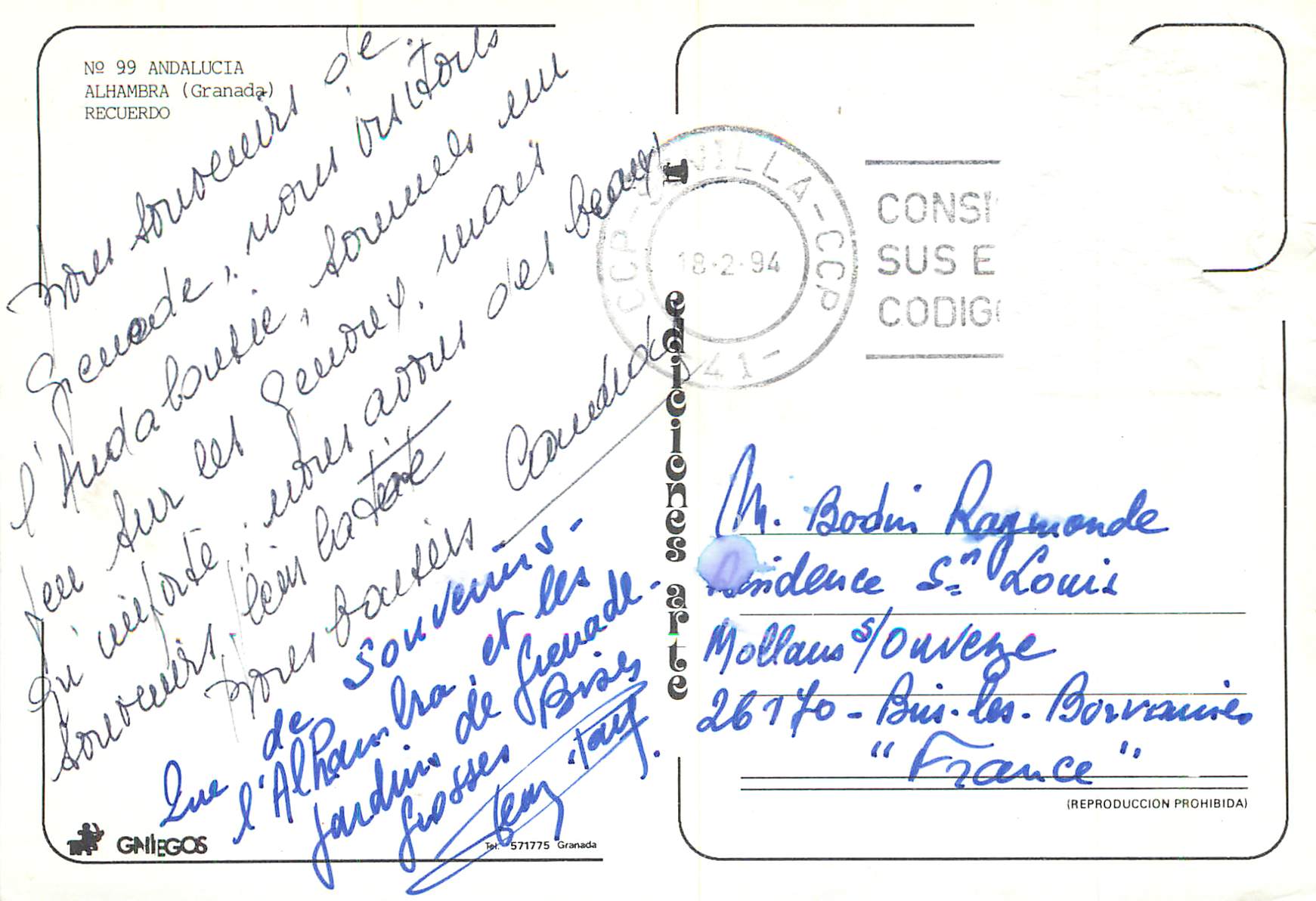 CPM Andalucia Alhambra Granada Recuerdo  — Rückseite