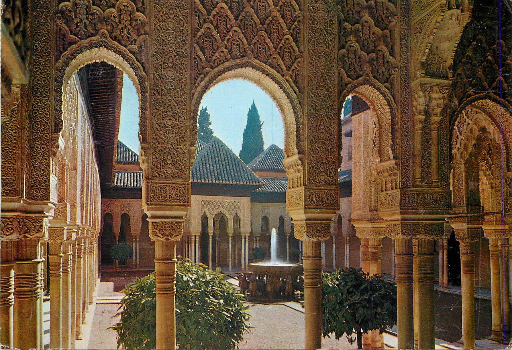 CPM Granada Alhambra Cour des Lions arcades 