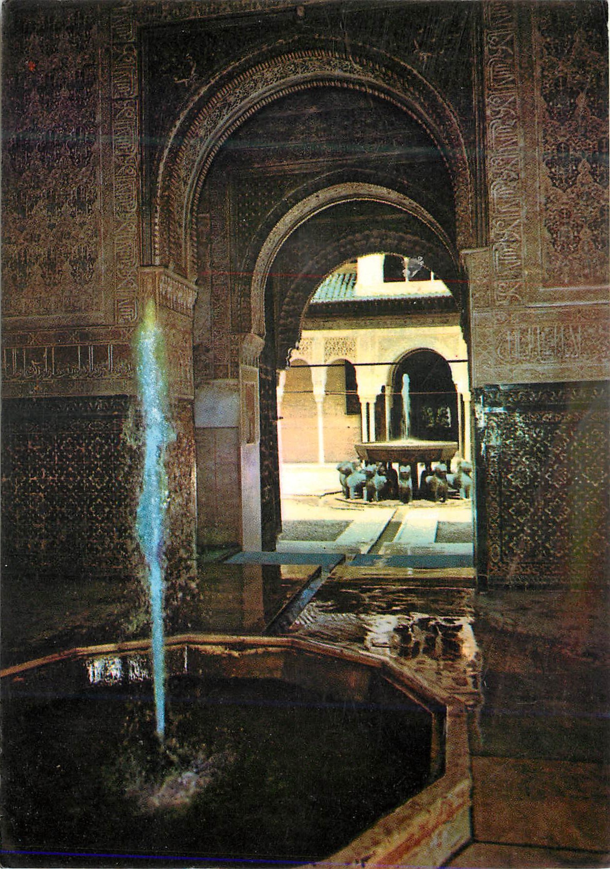 CPM Granada Alhambra Fontaine salle Abencerrajes 