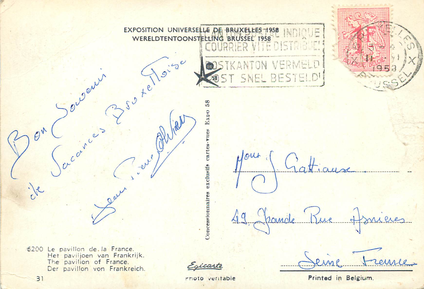 CPM Exposition Universelle de Bruxelles Le pavillon de la France  — Rückseite