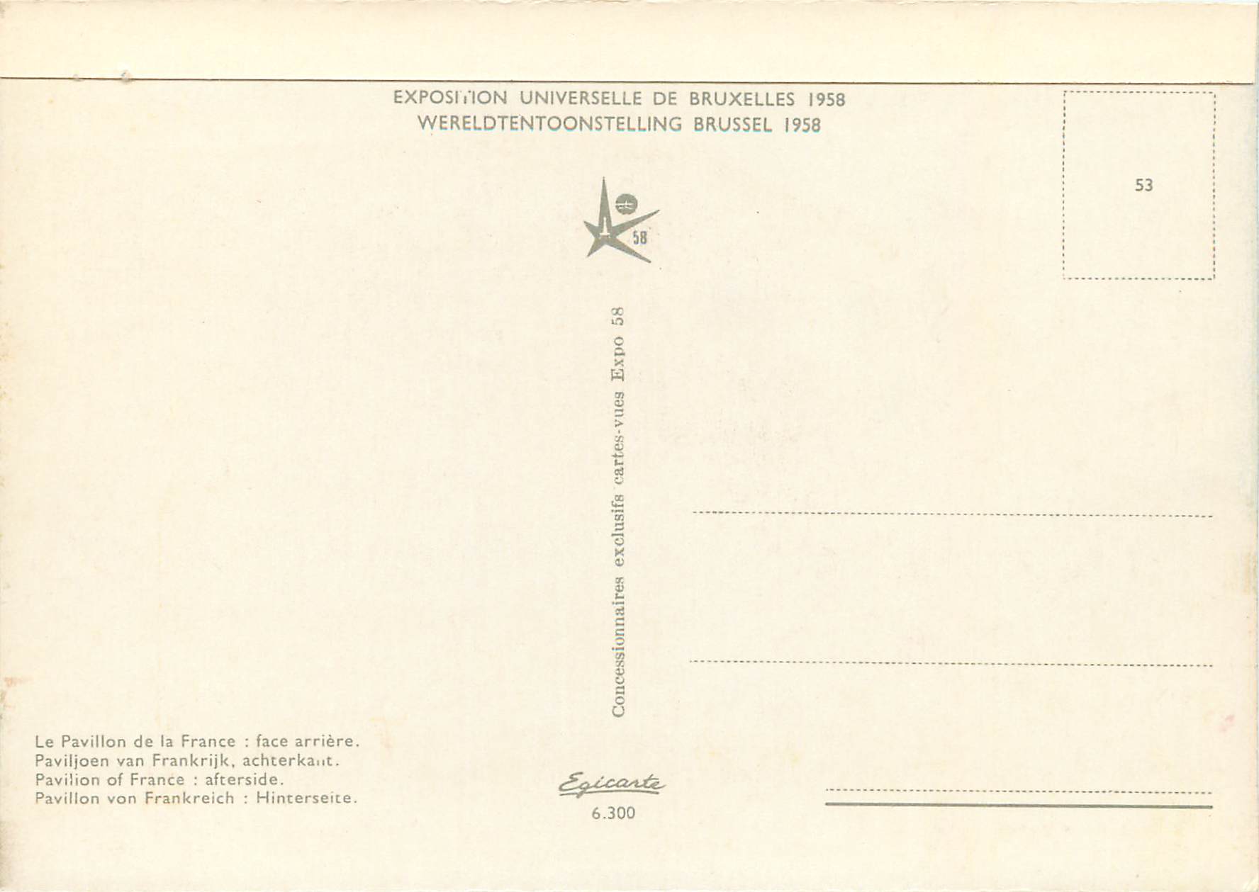 CPM Exposition Universelle de Bruxelles Le Pavillon de la France  — Rückseite