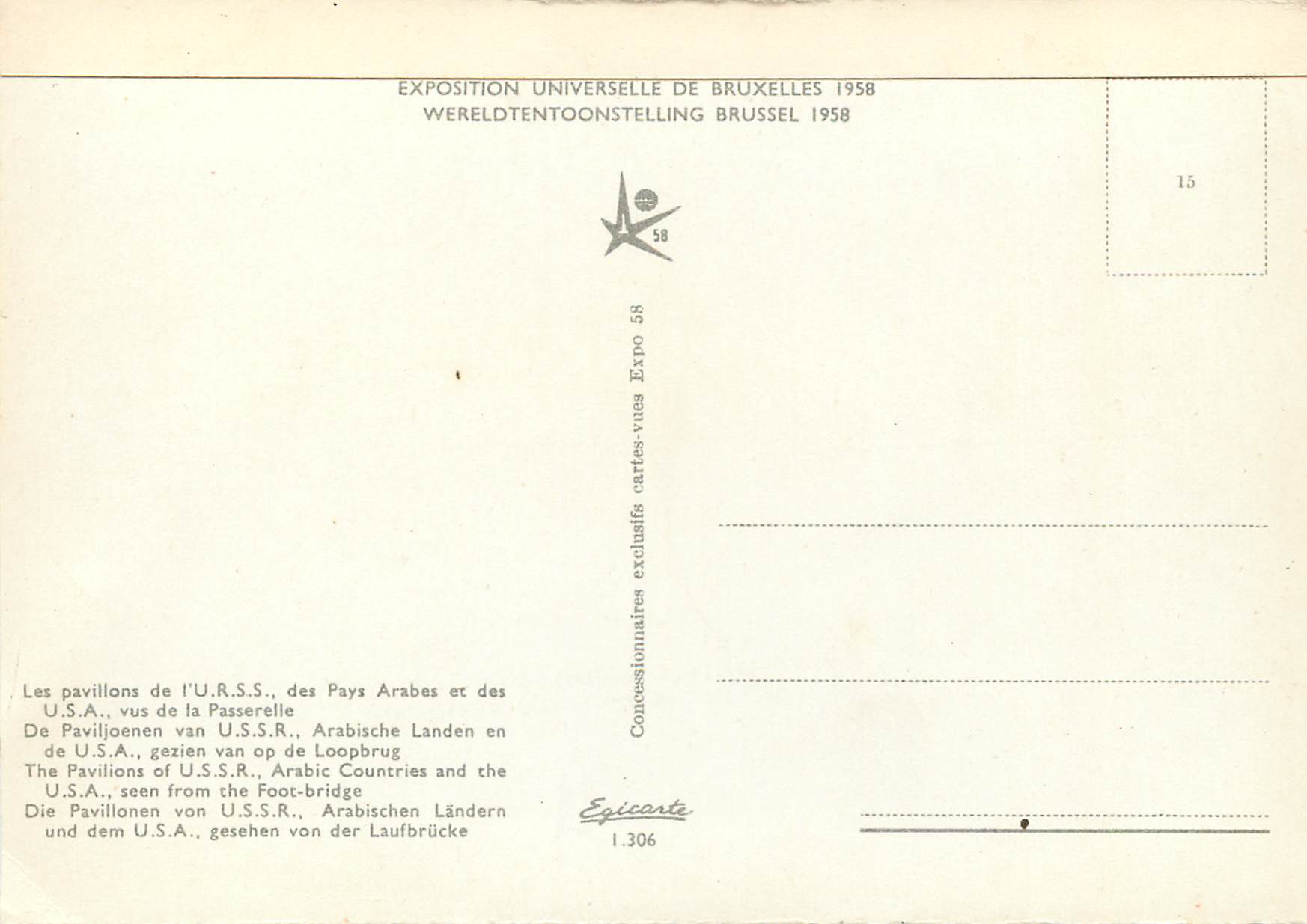 CPM Exposition Universelle de Bruxelles Les pavillons de l URSS des pays Arabes et des USA vus de la Passerelle  — Verso