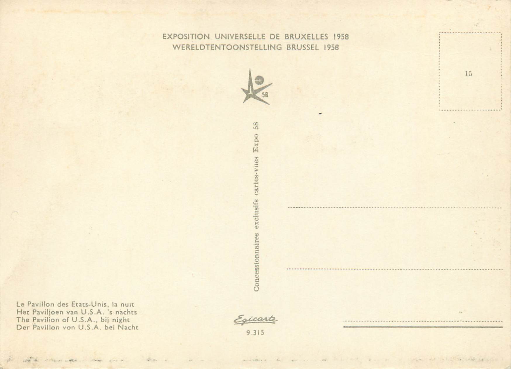 CPM Exposition Universelle de Bruxelles Le Pavillon des Etats Unis la nuit  — Verso
