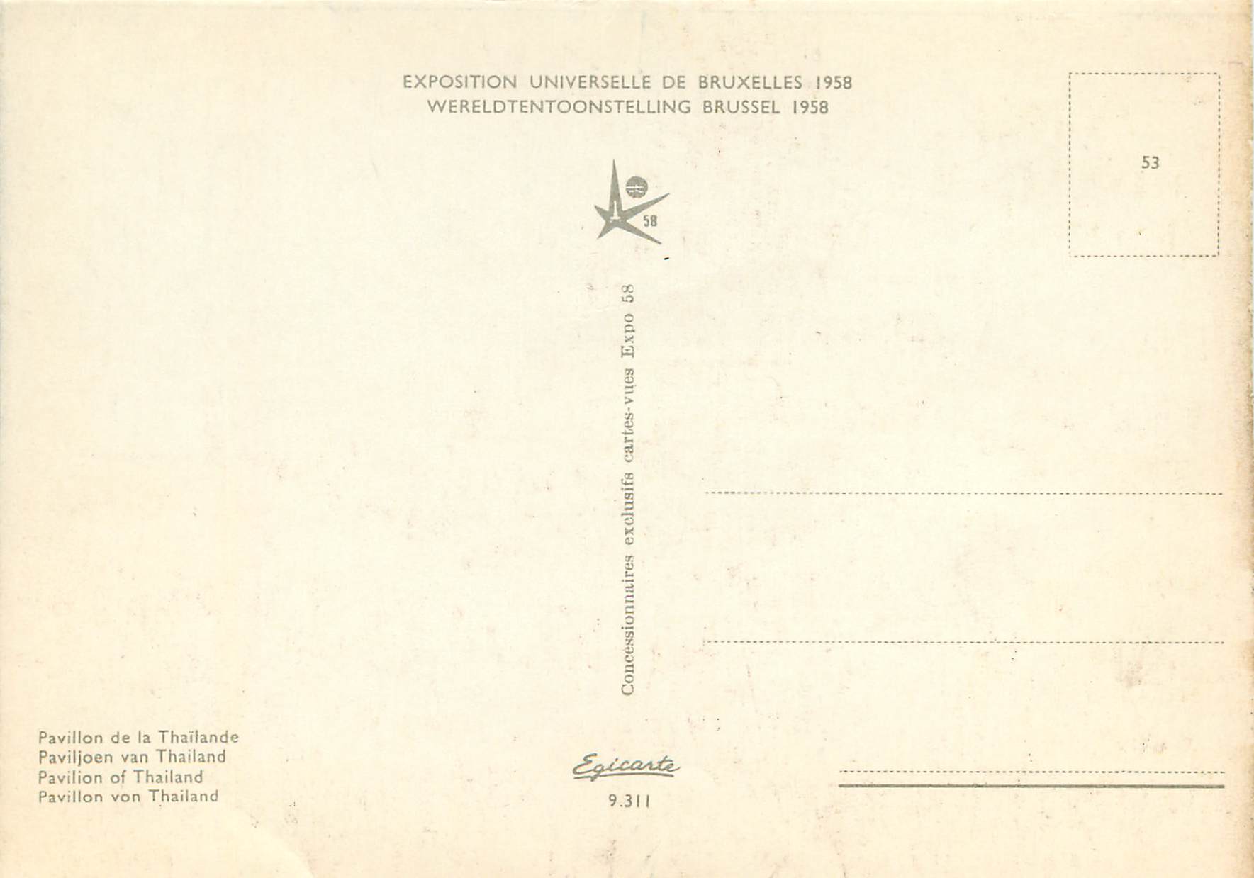 CPM Exposition Universelle de Bruxelles Pavillon de la Thailand  — Verso