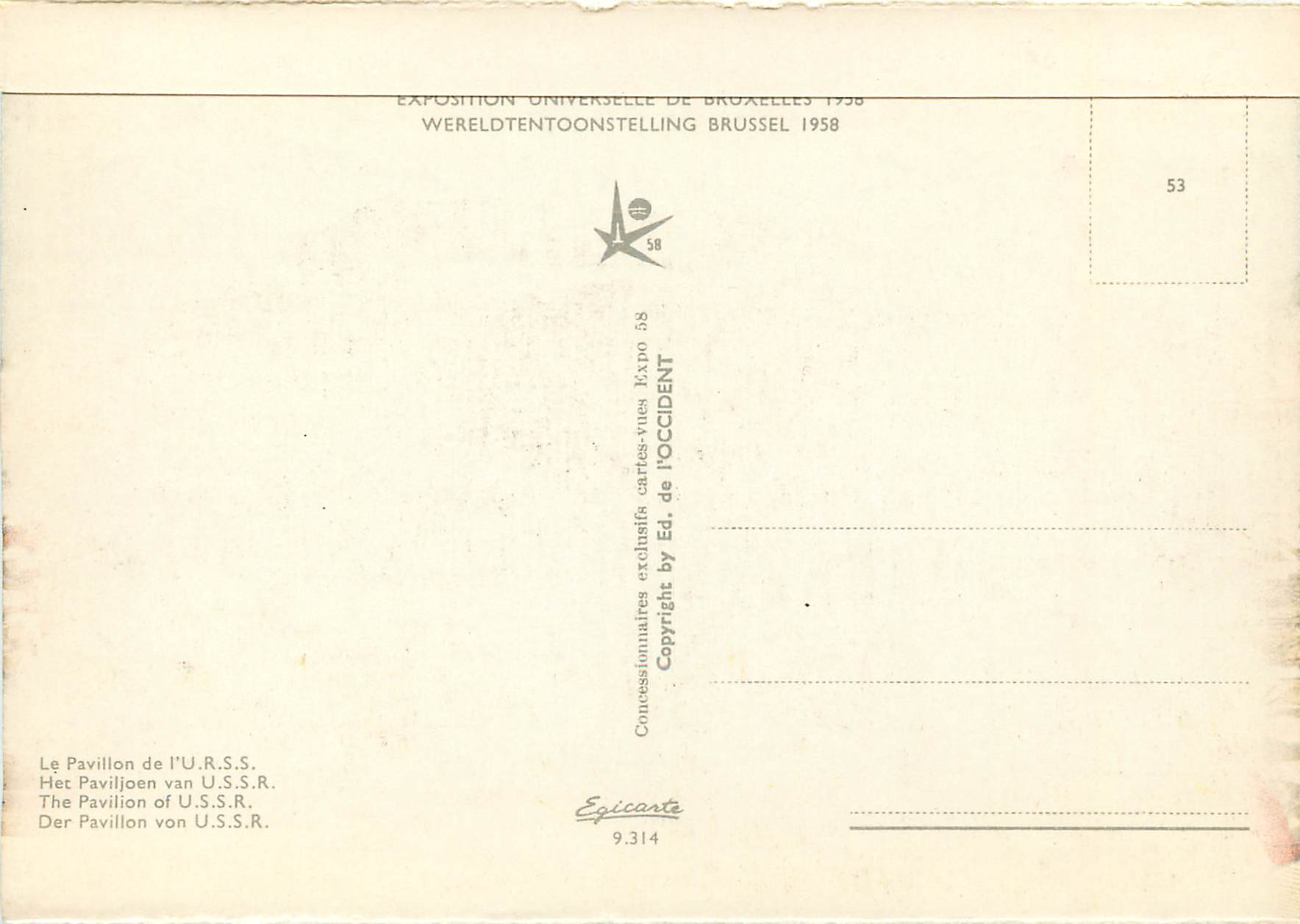 CPM Exposition Universelle de Bruxelles Le Pavillon de l URSS  — Verso