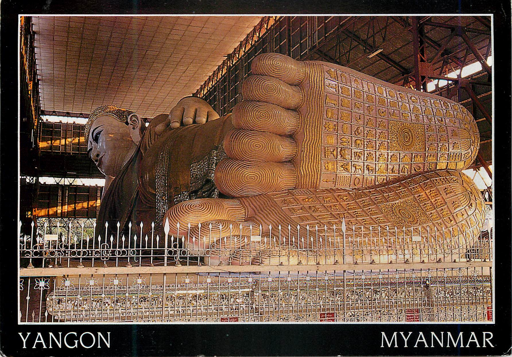 CPM Yangon Myanmar 