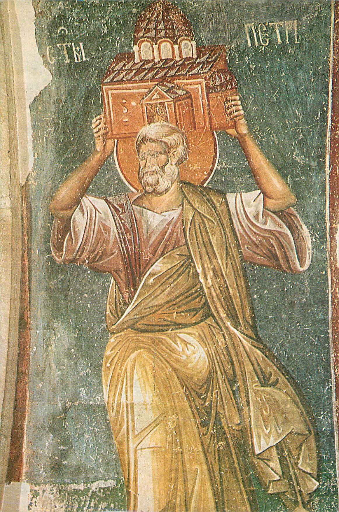 CPM Saint Pierre Monastere de Zica 