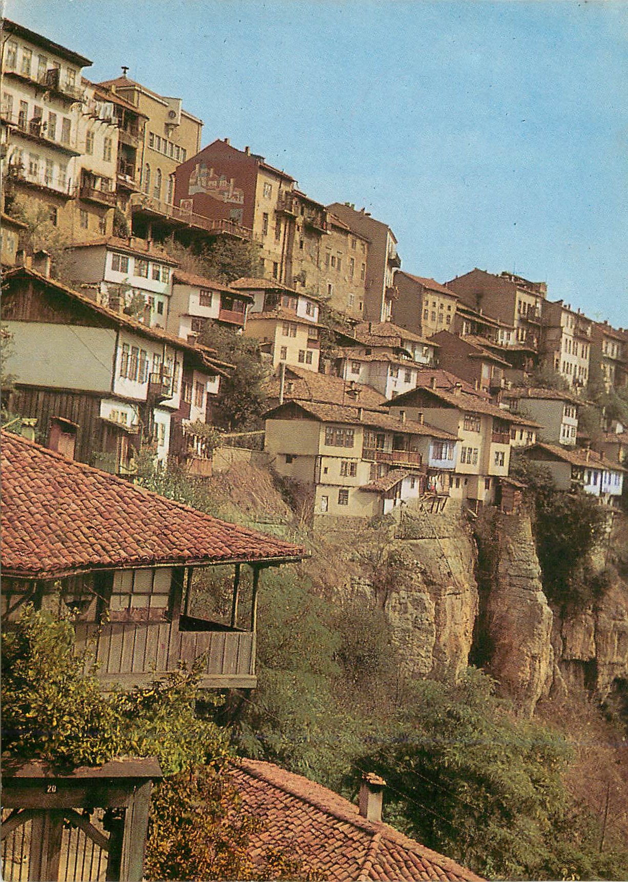 CPM Vue de Veliko Tirnovo 