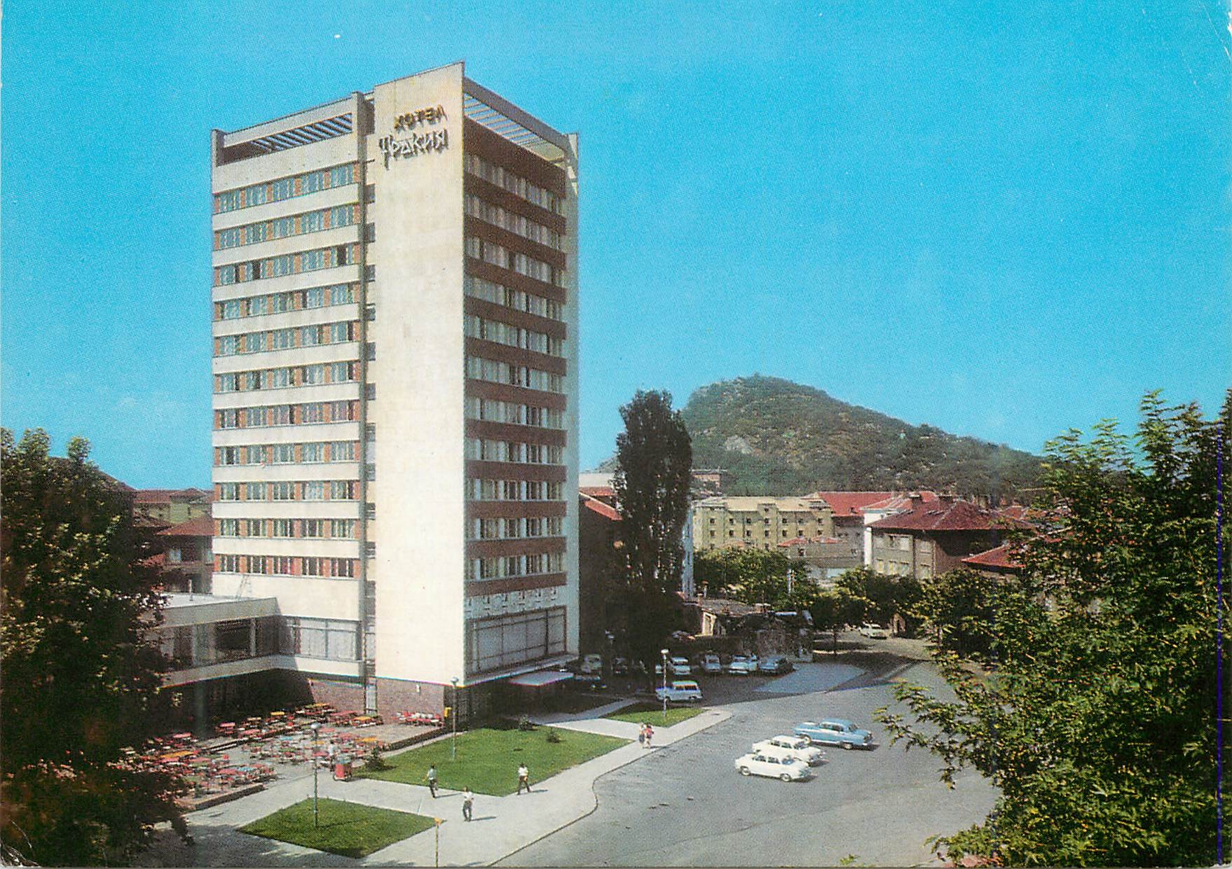 CPM Plovdiv Hotel Trakija 