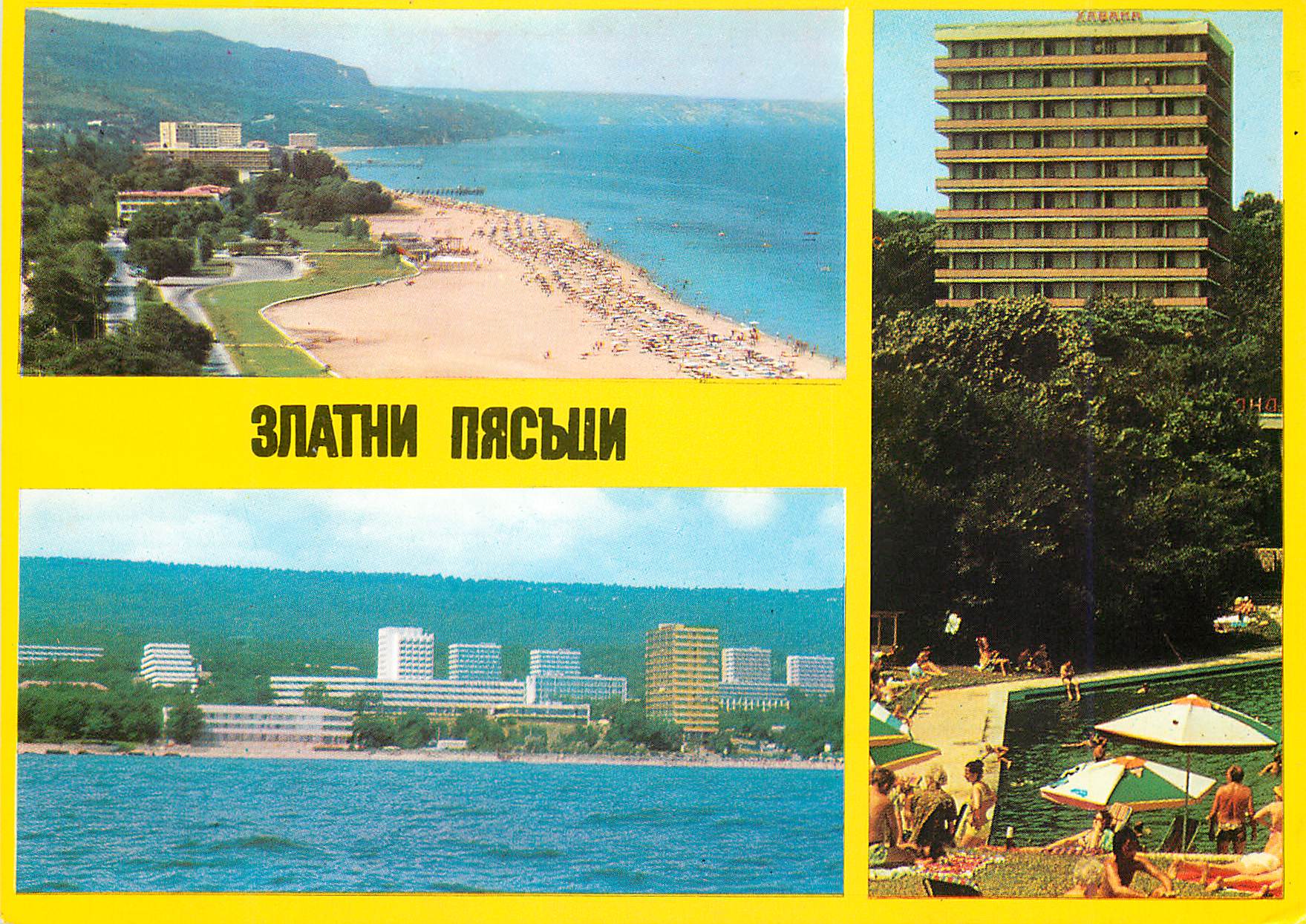 CPM Zlatni Piassatzi 
