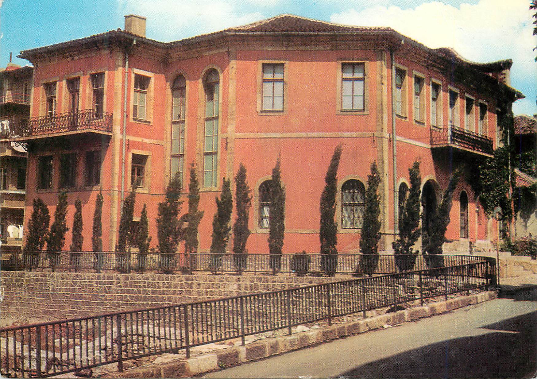 CPM Varna Musee du mouvement revolutionnaire des ouvriers 