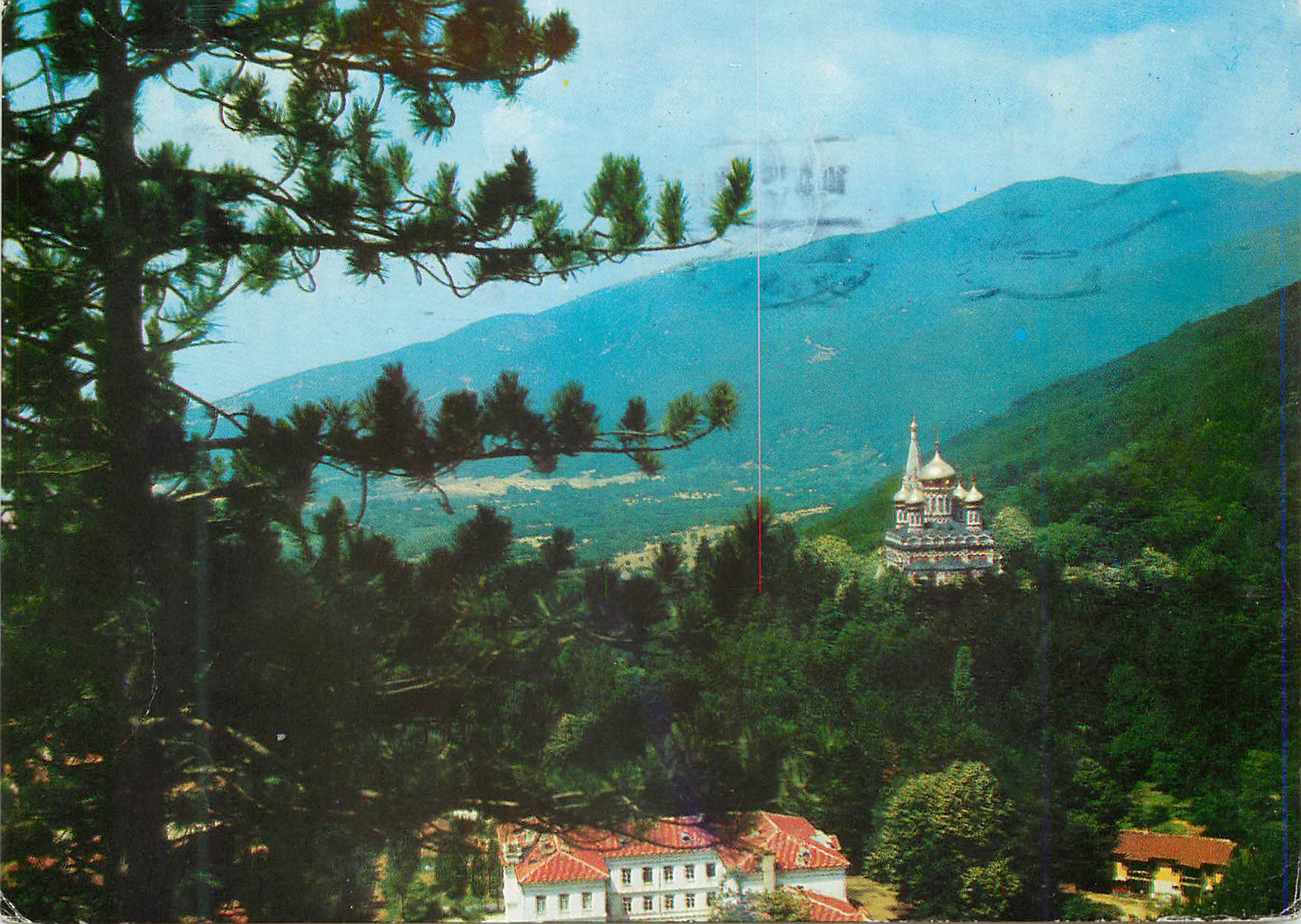 CPM Bulgaria l Eglise monument Chipka 