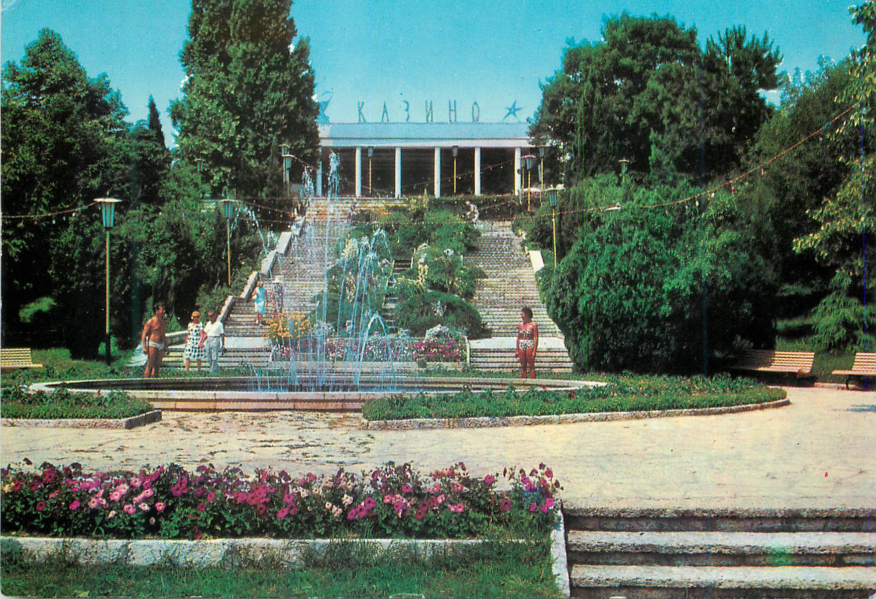 CPM Bapha Zlatni piassatzi le casino 