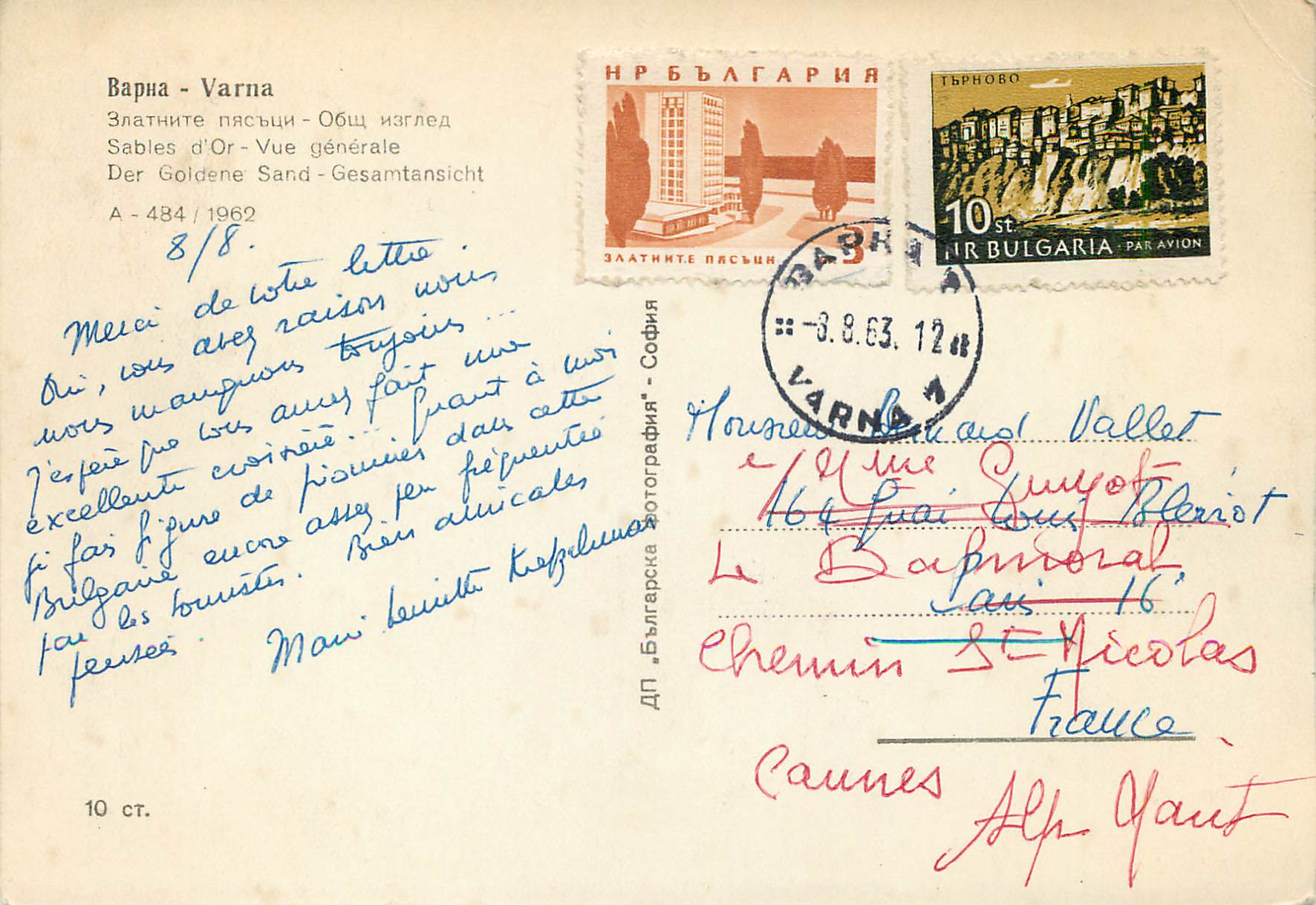 CPM Bapha Sables d Or Vue generale  — Rückseite