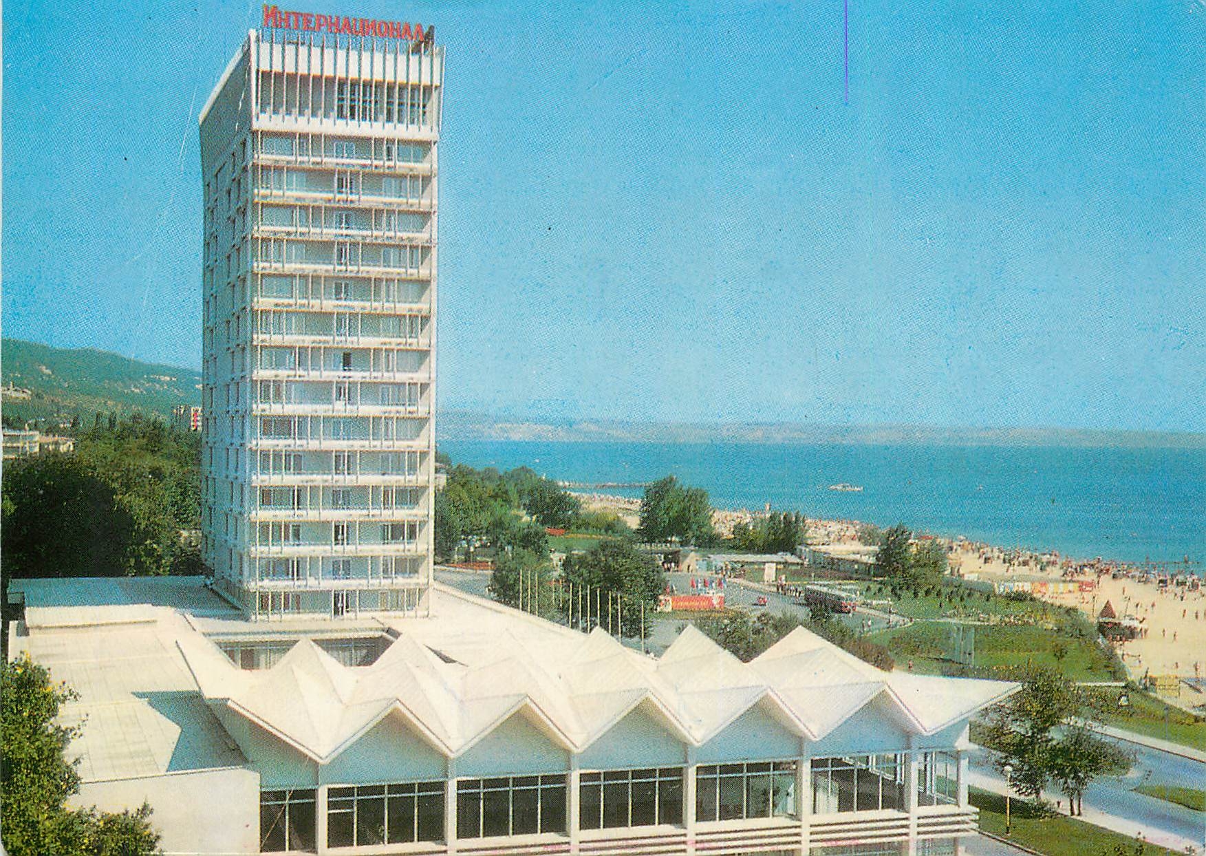 CPM Bulgaria Zlatni piassatzi 