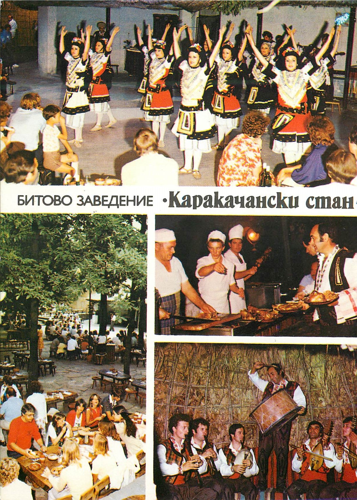 CPM Slatni Pjassyzi Lokal in bulgarischen Stil Karakatschanski Stan 