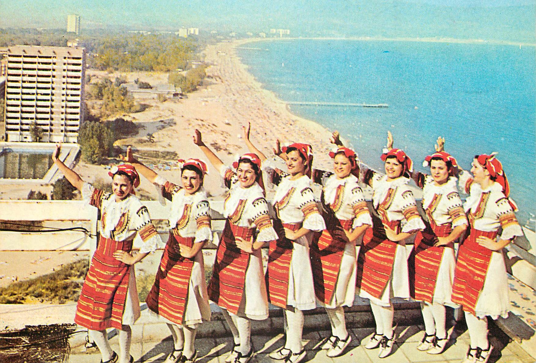 CPM Slantchev briag Un spectacle de la troupe folklorique 