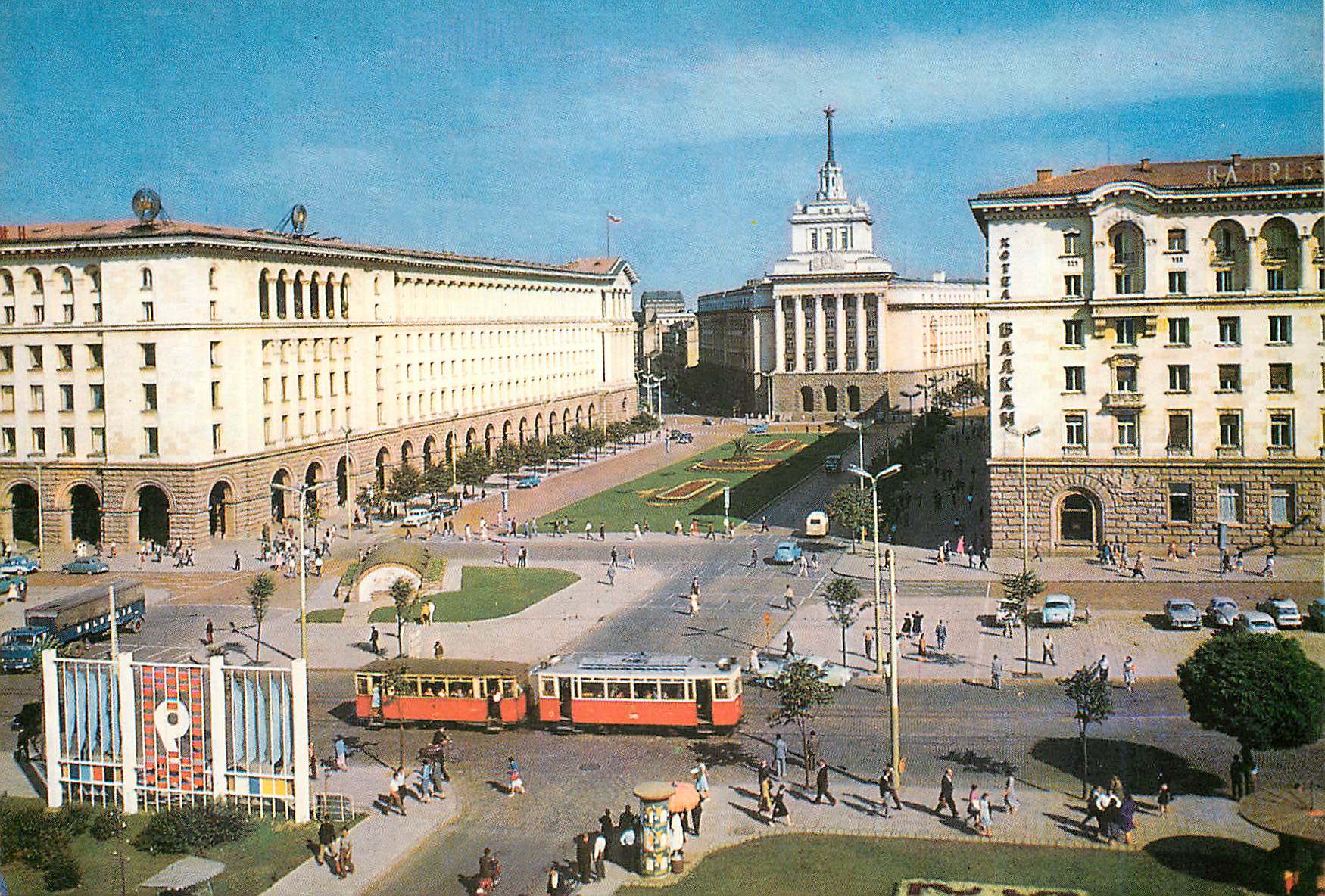 CPM Sofia Le centre de la ville 