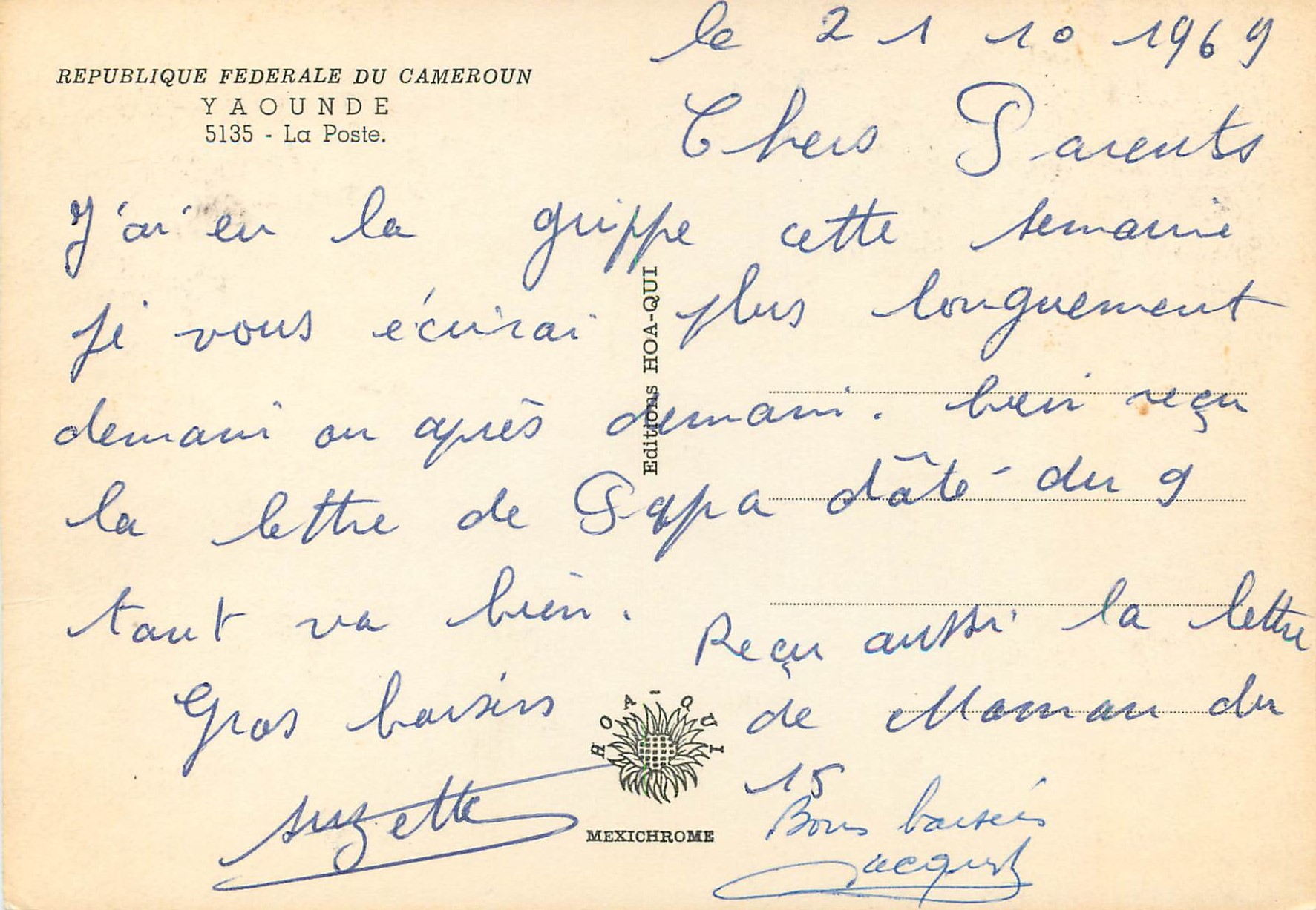Yaoundé — Postes Télégraphes — éditeur IRIS, n° de série 5135 — Rückseite