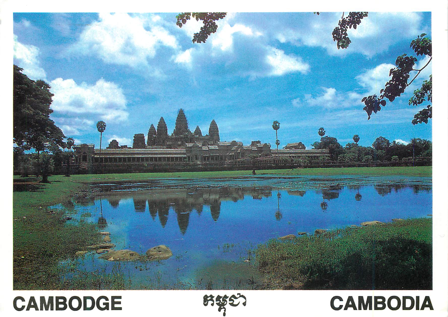 CPM Cambodia 