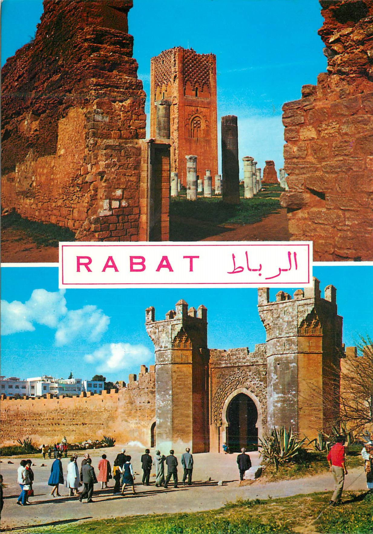 CPM Rabat 