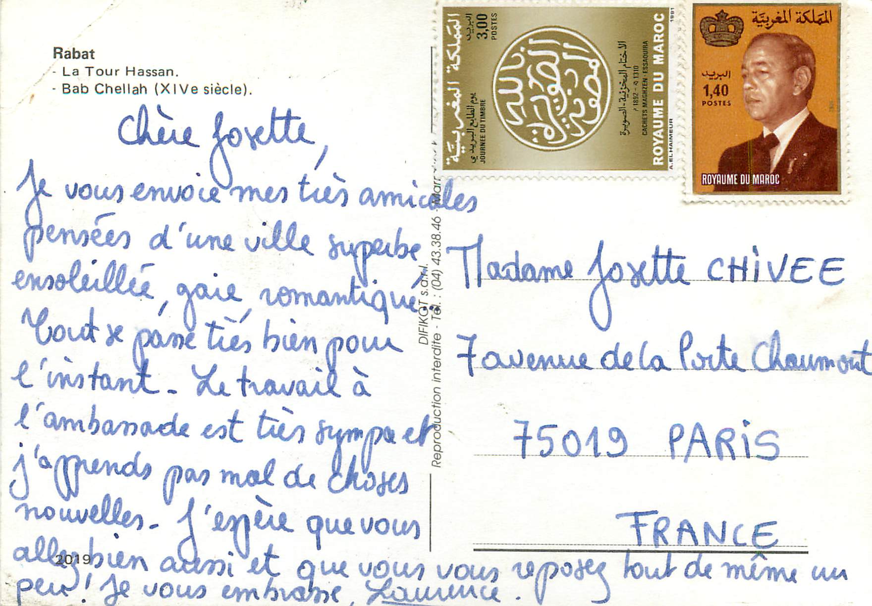 CPM Rabat  — Rückseite