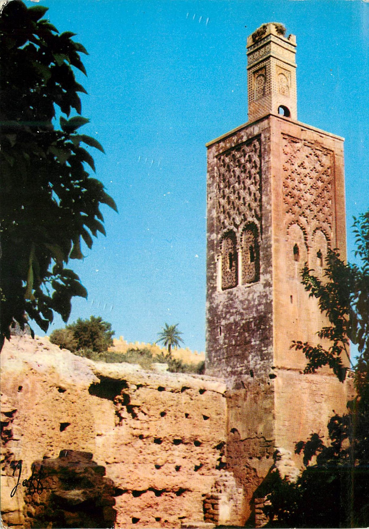 CPM Rabat 