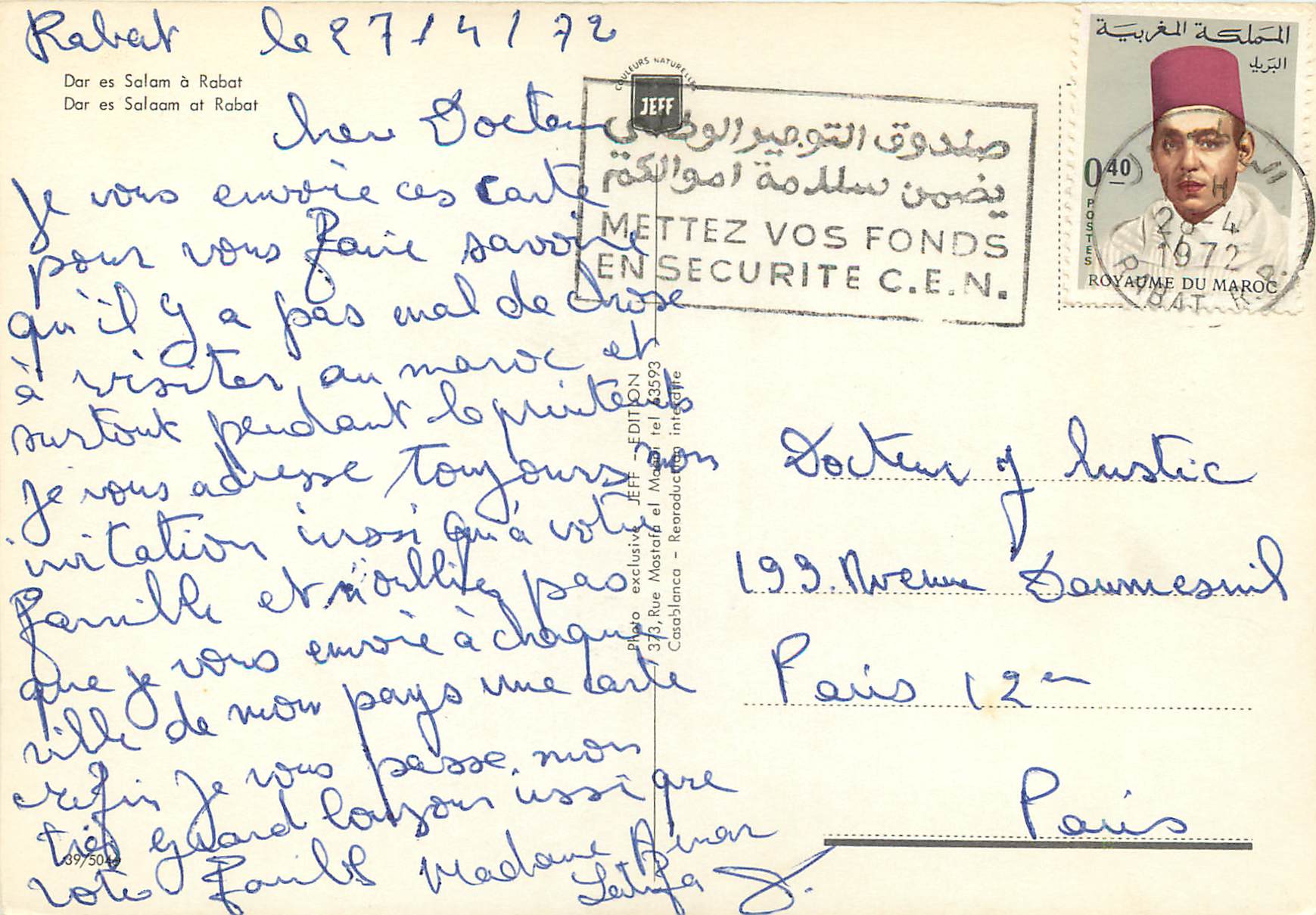 CPM Dar es Salam a Rabat  — Rückseite