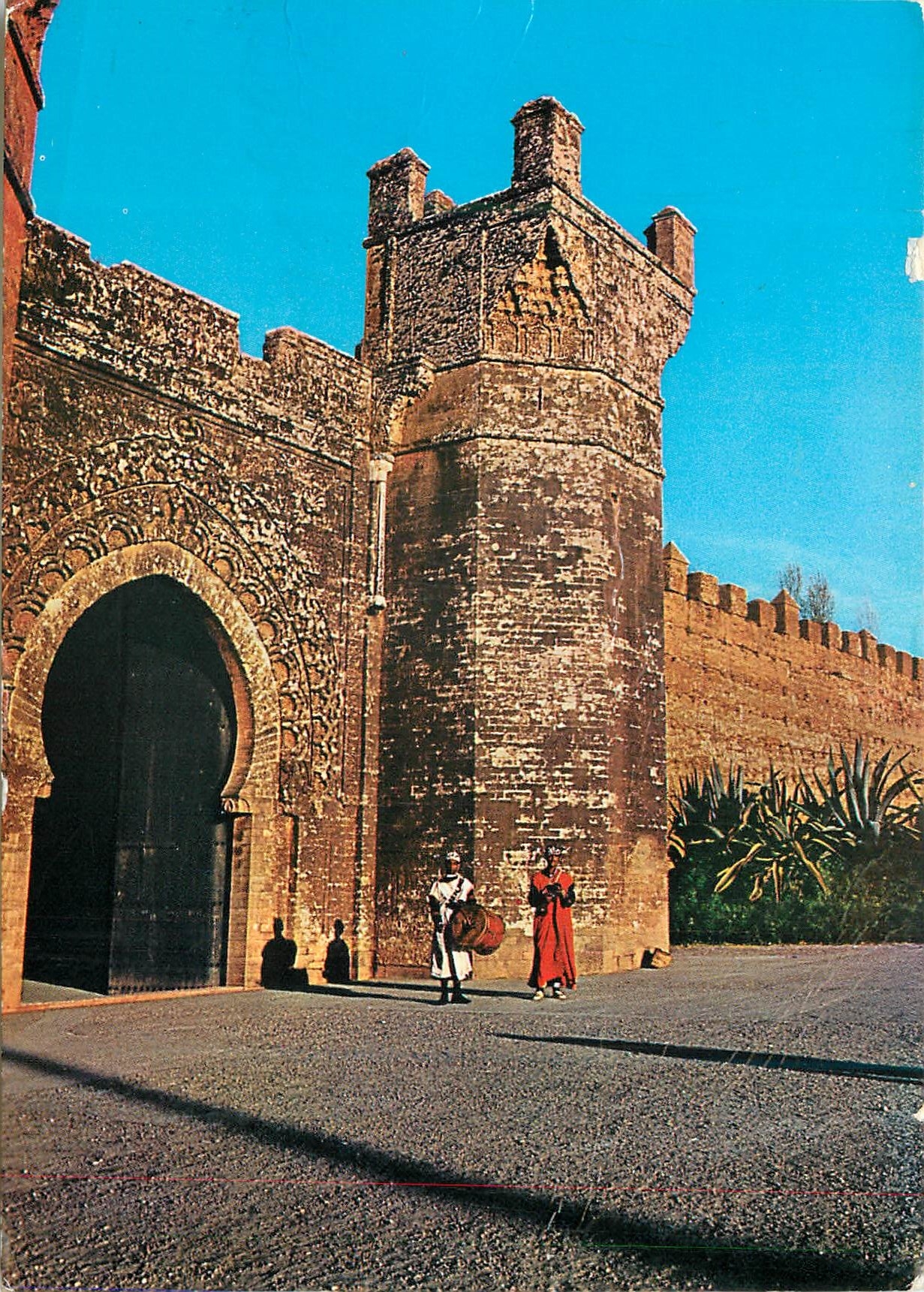 CPM Rabat Cheillah 