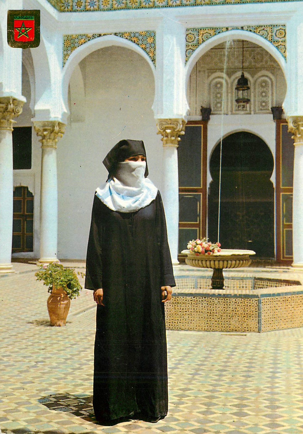 CPM Tanger Trajes Tipicos 