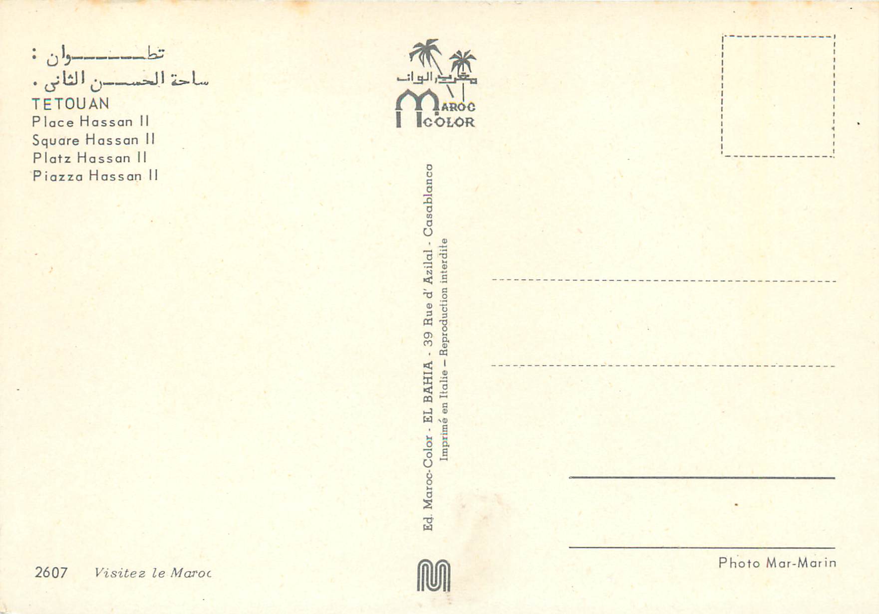 CPM Tetouan Place Hassan II  — Rückseite