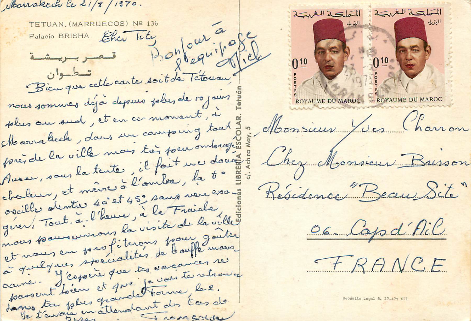 CPM Tetouan — Rückseite