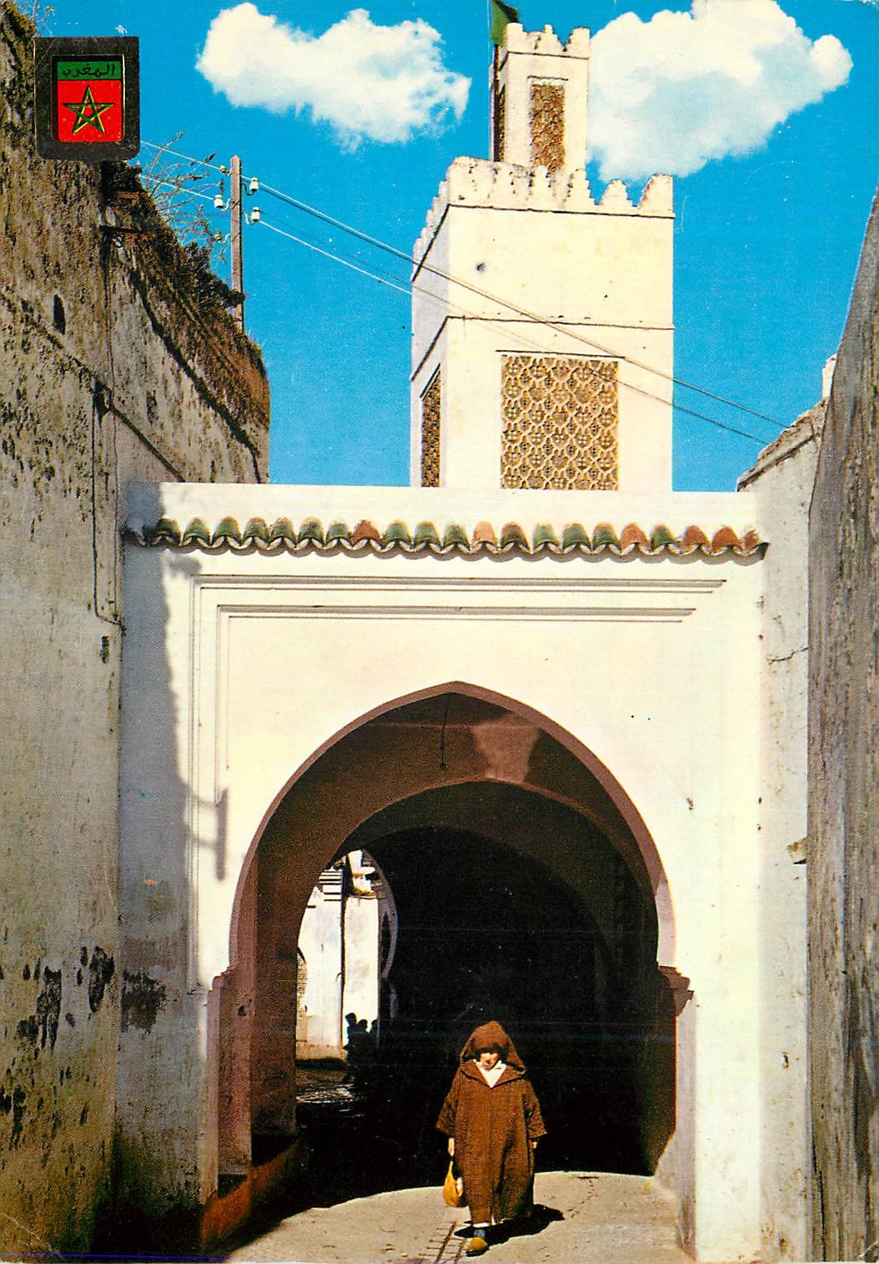 CPM Tetuan Porte Zaufa Muley Abdelkader 