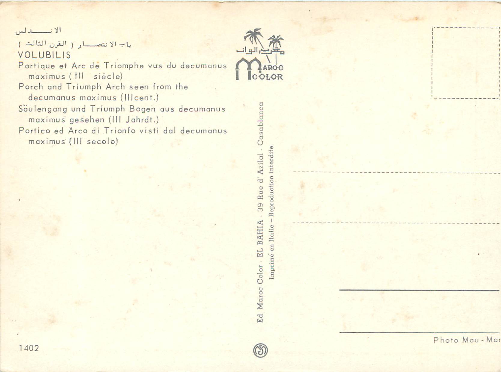 CPM Volubilis Partique et Arc de Triomphe vus du decomanus maximus  — Rückseite