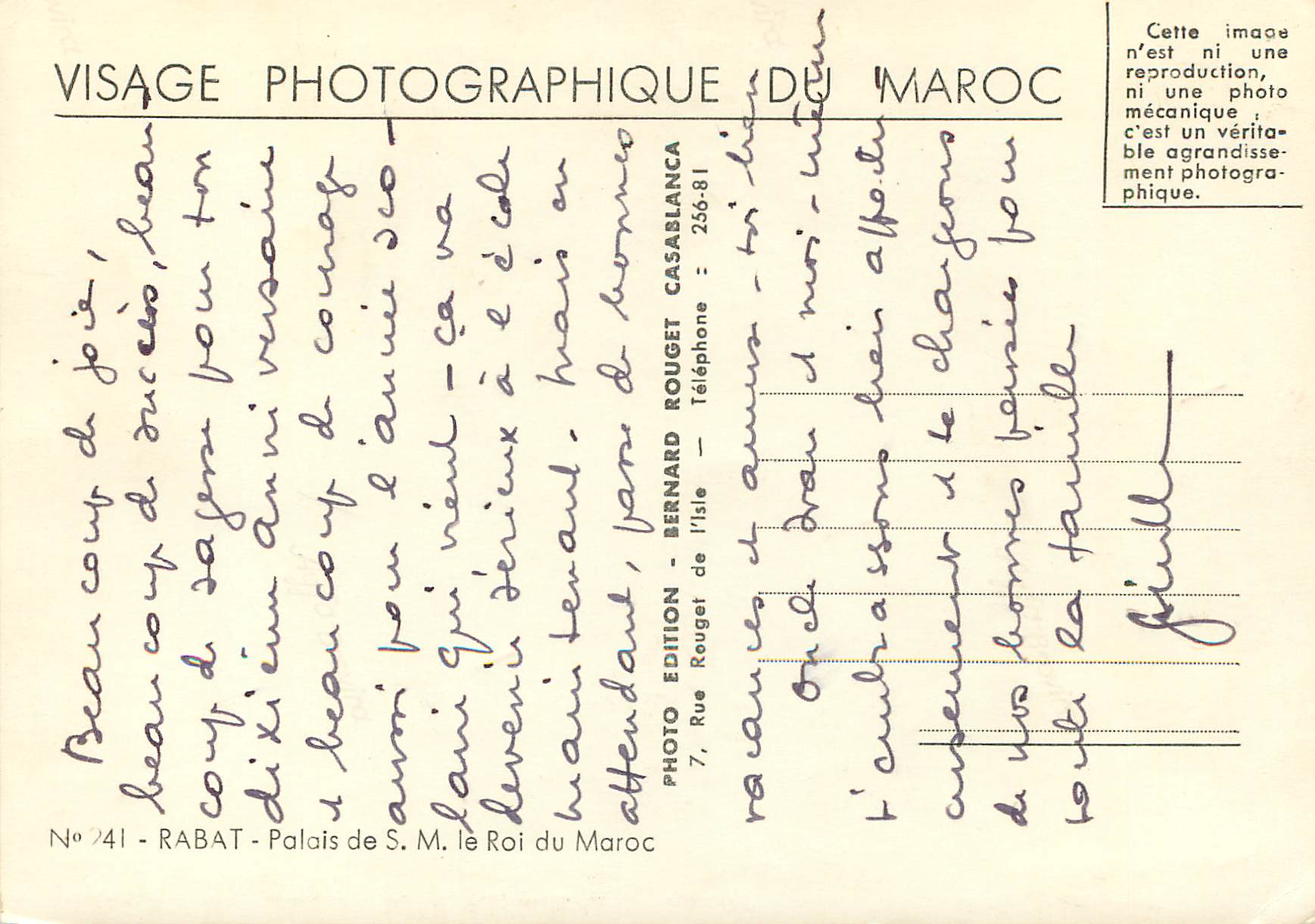 CPM Rabat Palais de S M le Roi du Maroc  — Rückseite