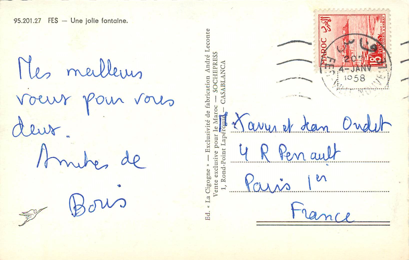CPM Fes une jolie fontaine — Rückseite