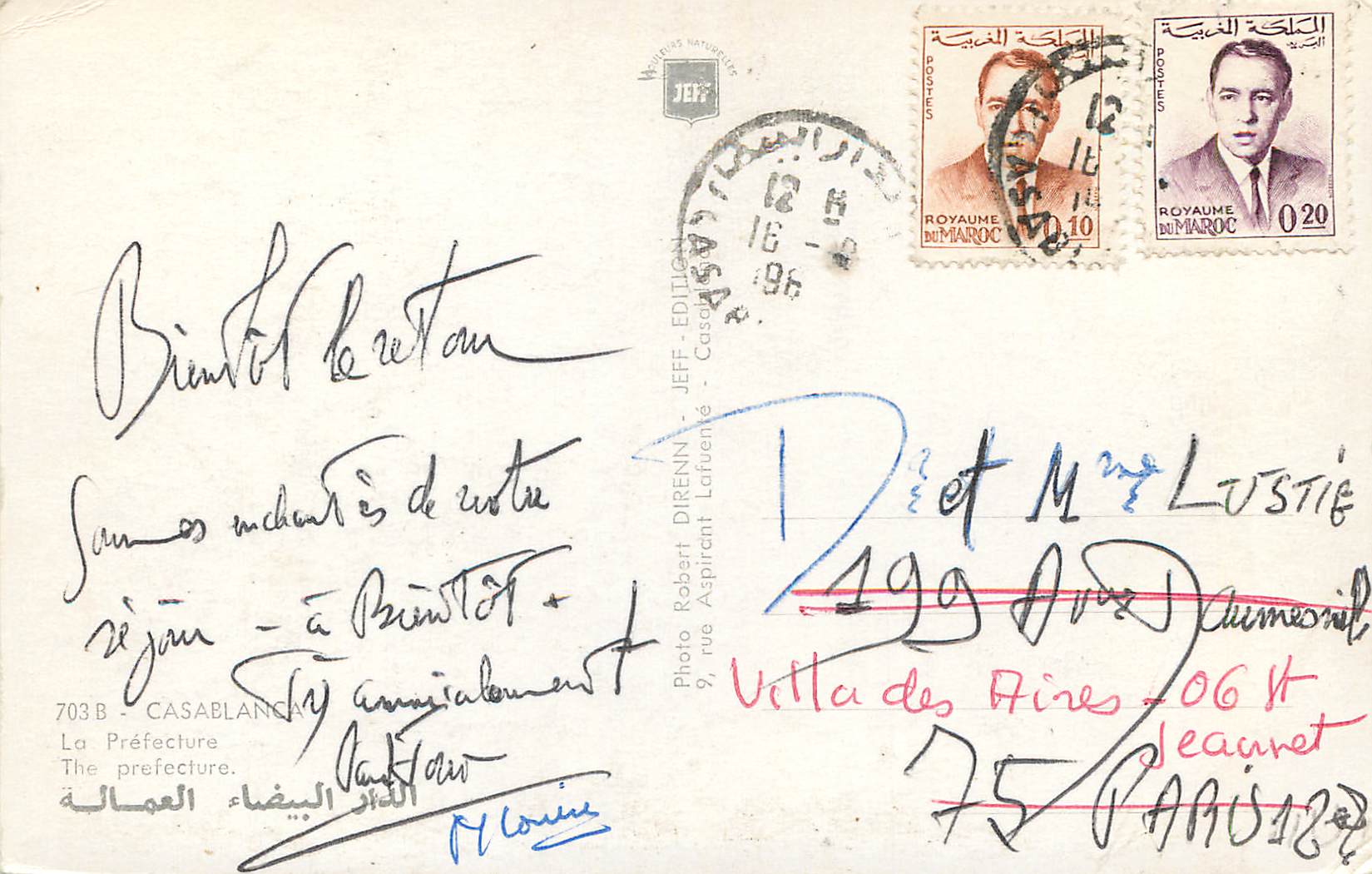 CPM Casablanca la prefecture — Verso
