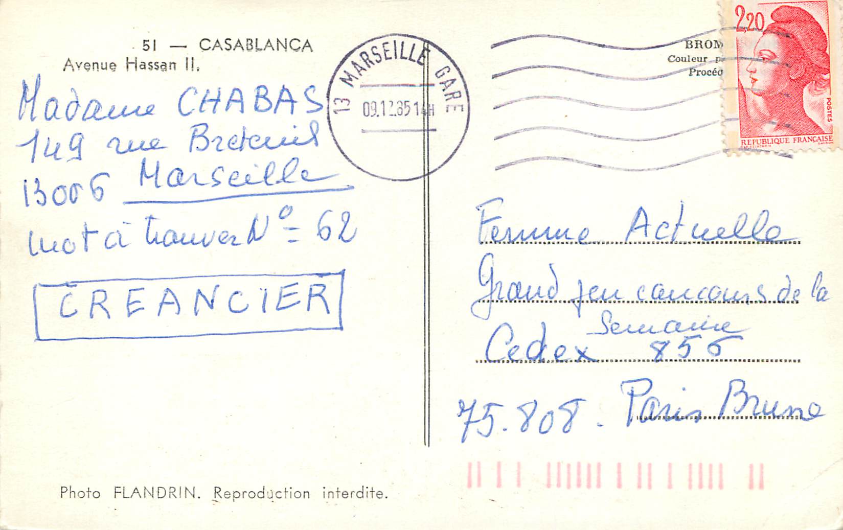 CPM Casablanca avenue hassan II — Verso