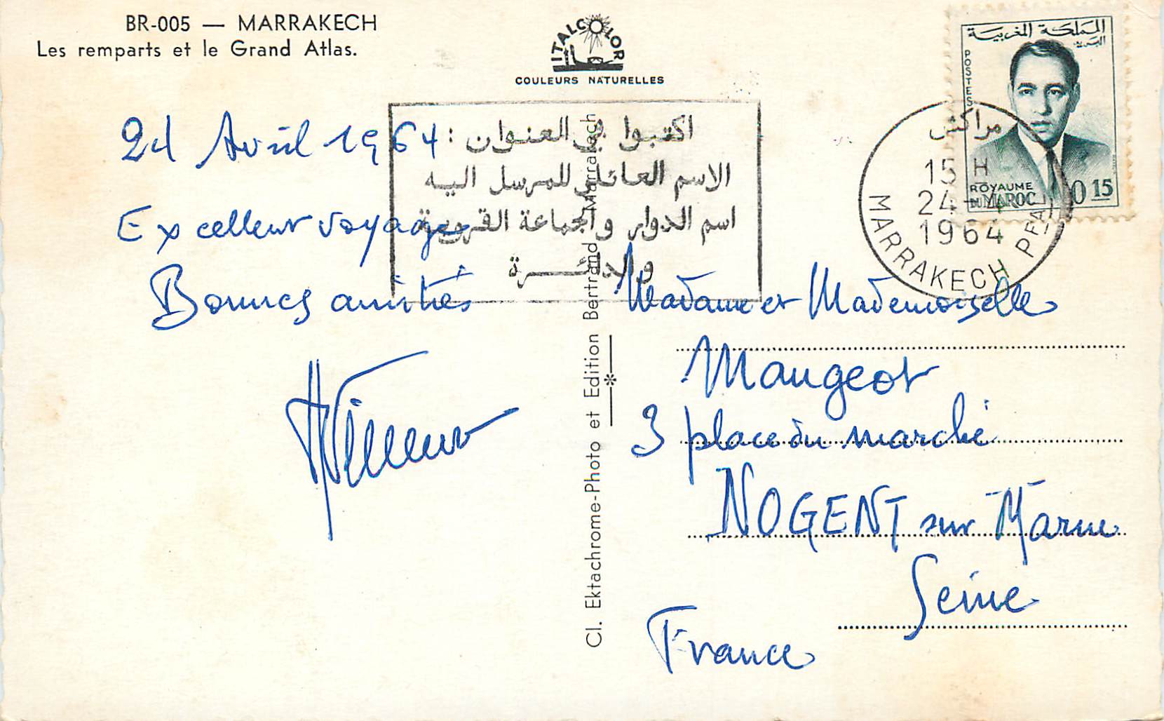 CPM Marrakech les remparts et le grand atlas — Rückseite