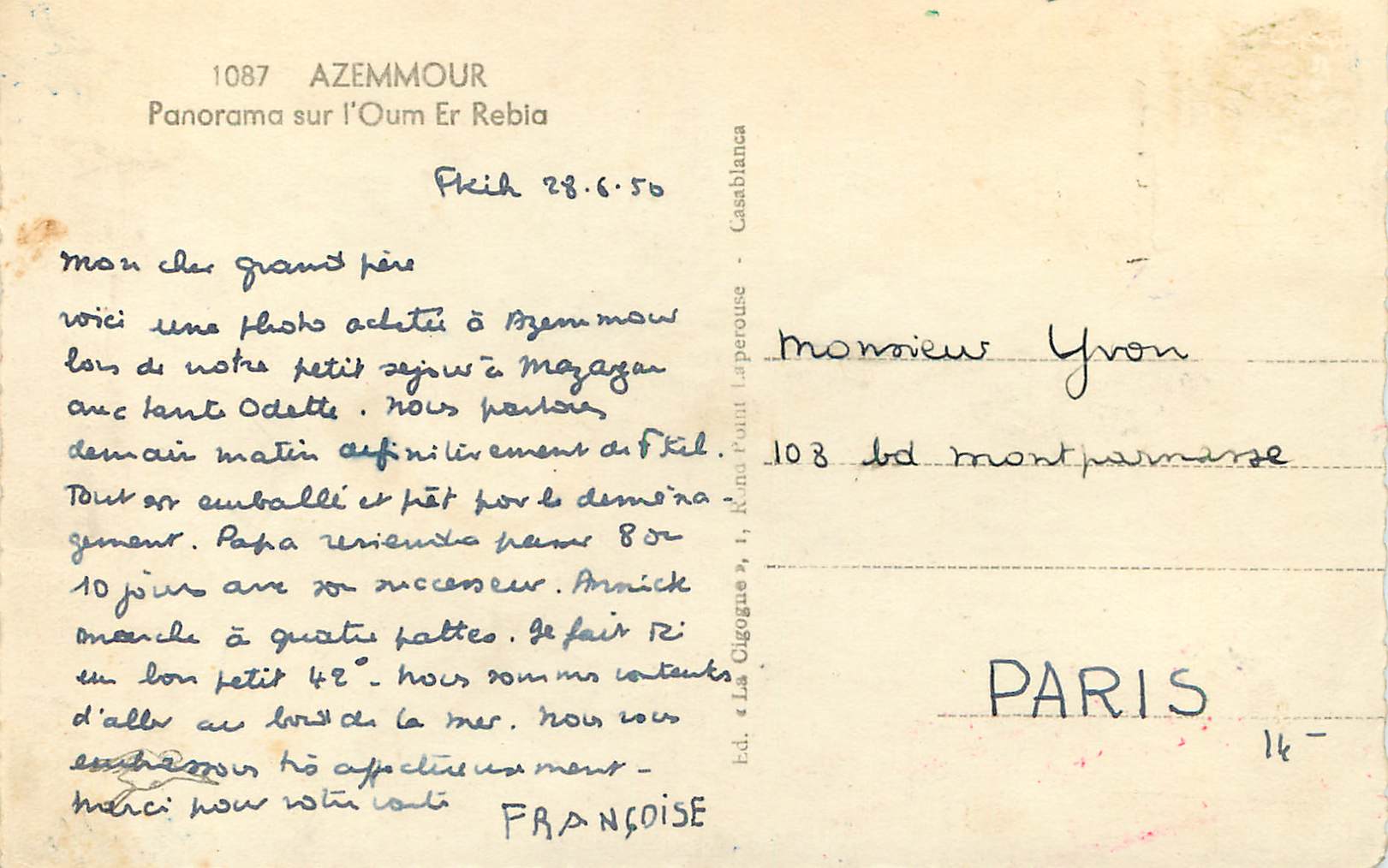 CPM Azemmour panorama sur l'oum er rebia — Rückseite