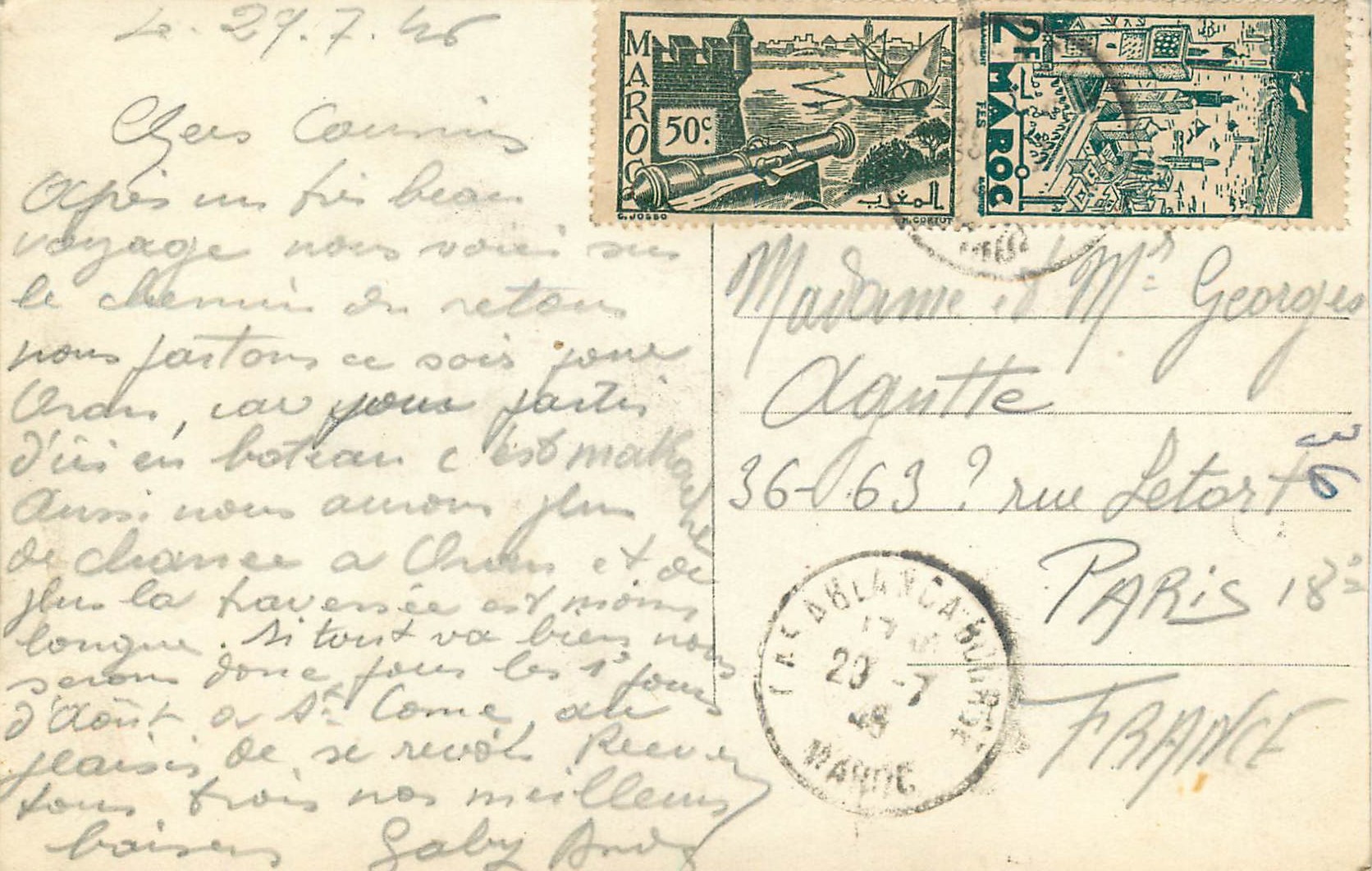 CPM Casablanca mosquee sidi mohamed ben youssef — Verso