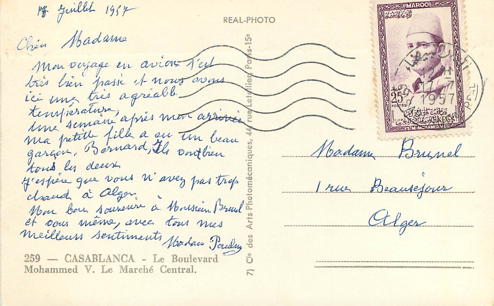 Casablanca — Boulevard Central — Cap — Reverso