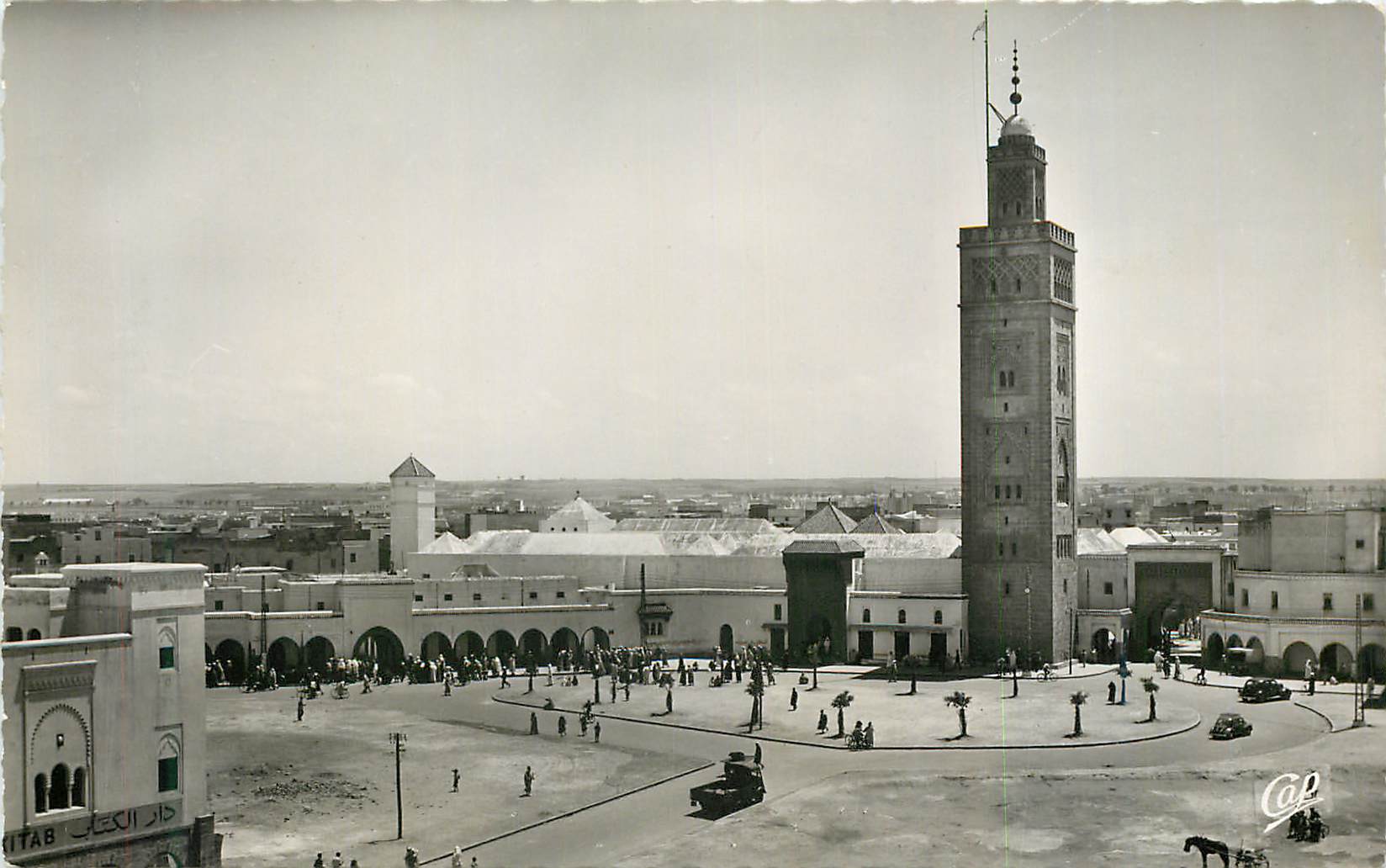 CPM Casablanca la grande mosquee mohamed V