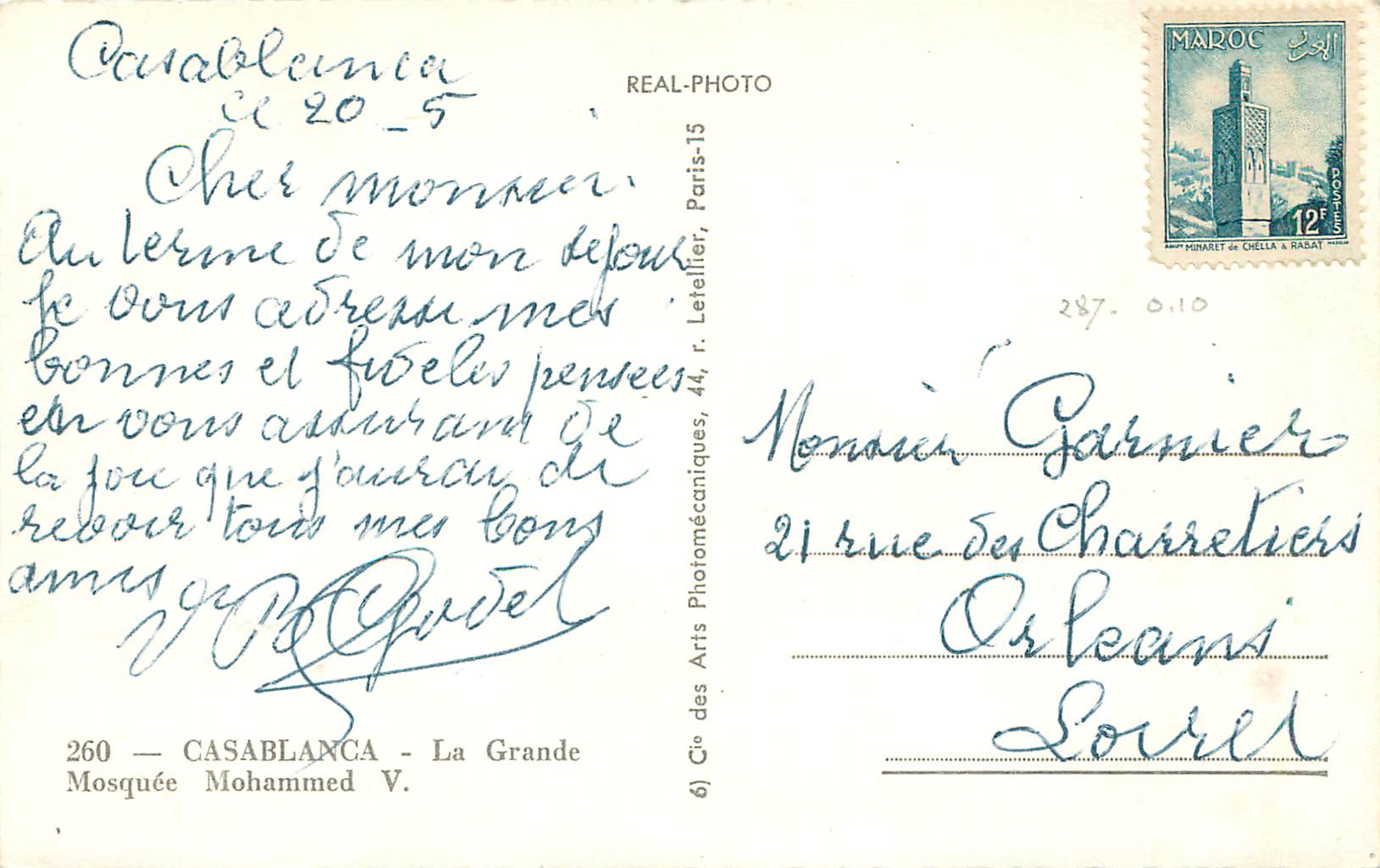 CPM Casablanca la grande mosquee mohamed V — Rückseite