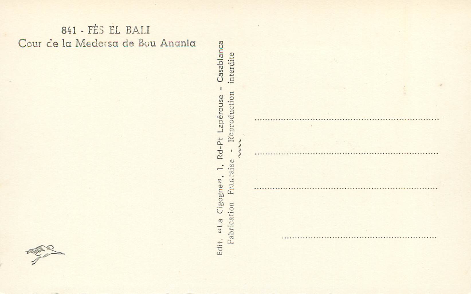 CPM Fes cour de la medersa de bou anania — Rückseite