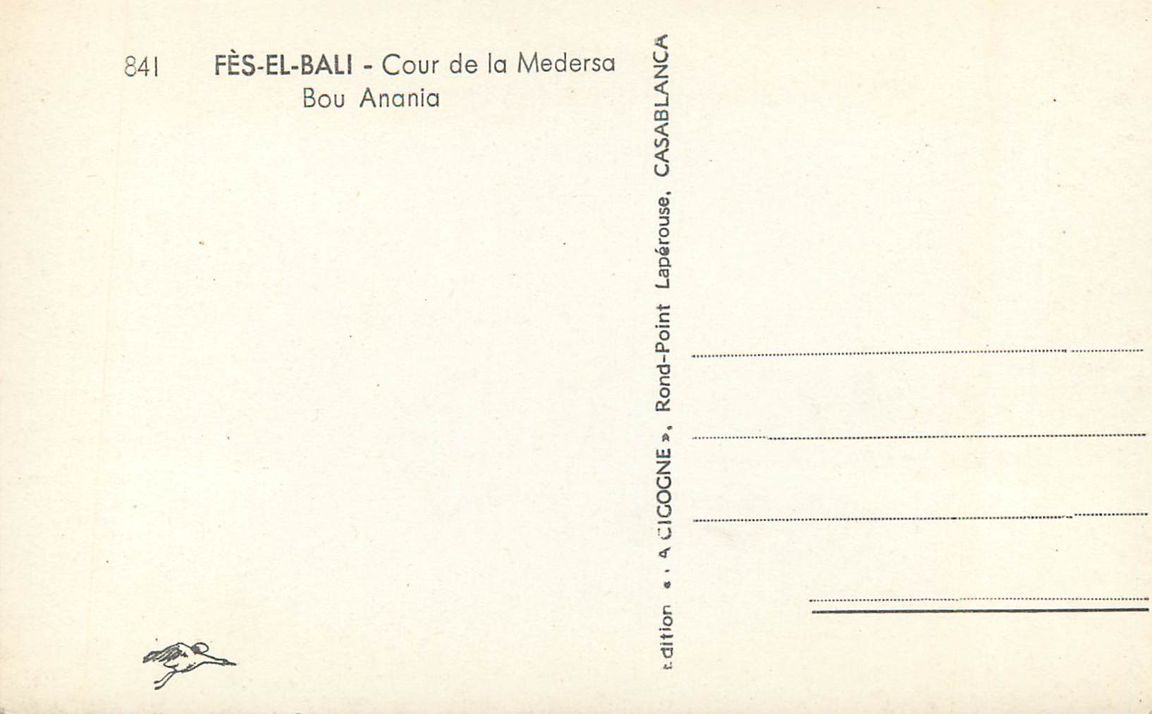 CPM Fes cour de la medersa bou anania — Rückseite